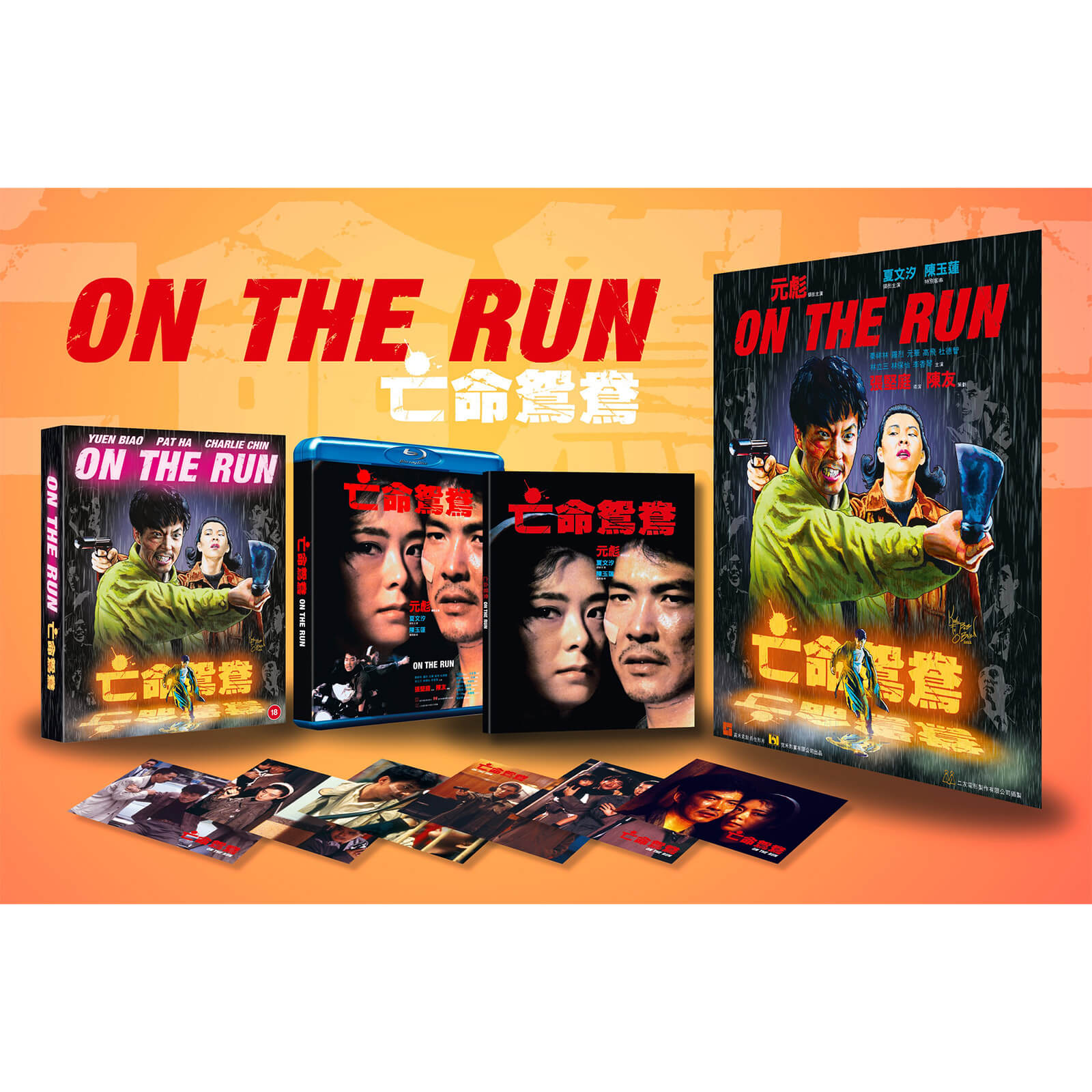 On The Run - Deluxe Collector's Edition