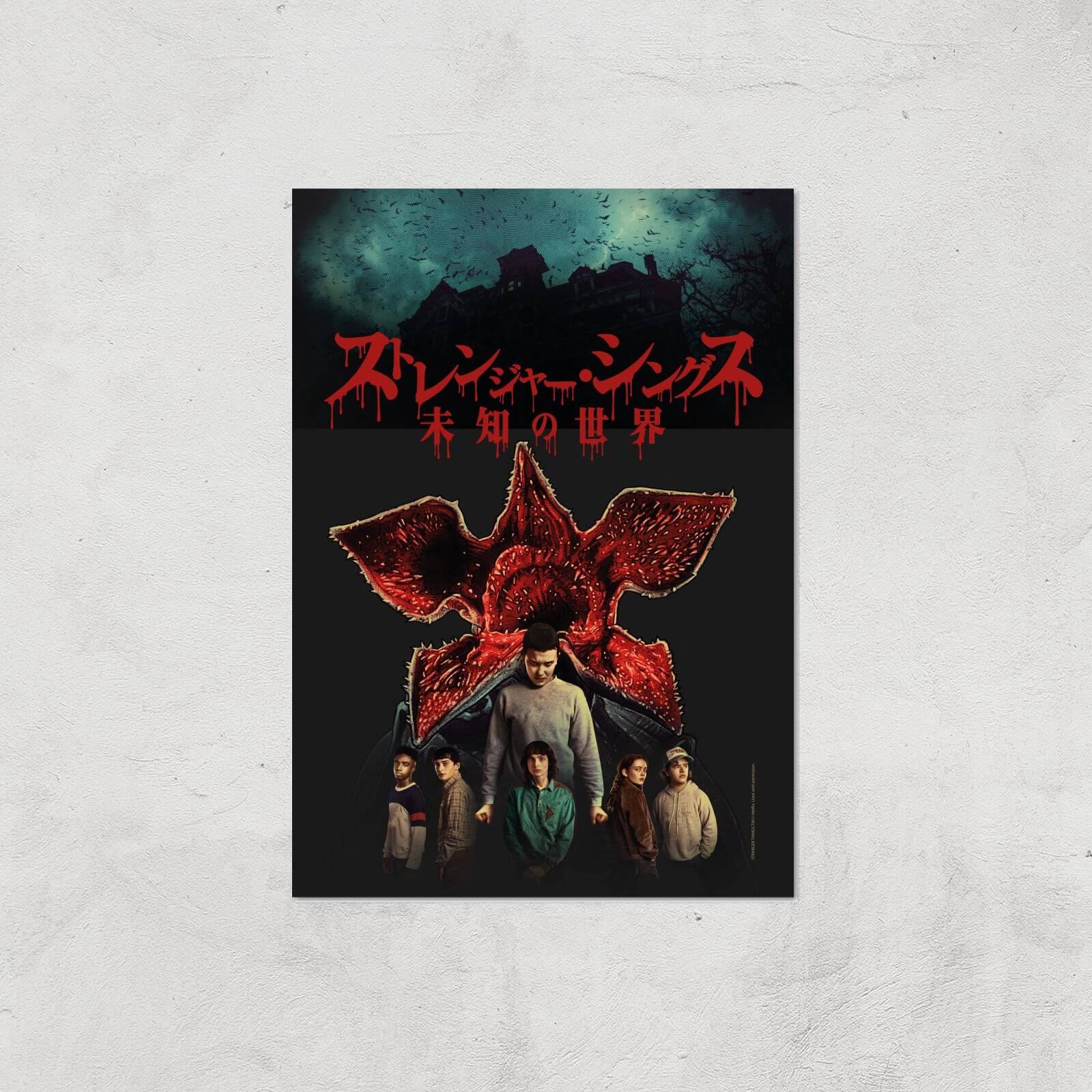 

Stampa d'arte su carta giclée di Stranger Things Bleed - A3 - Print Only