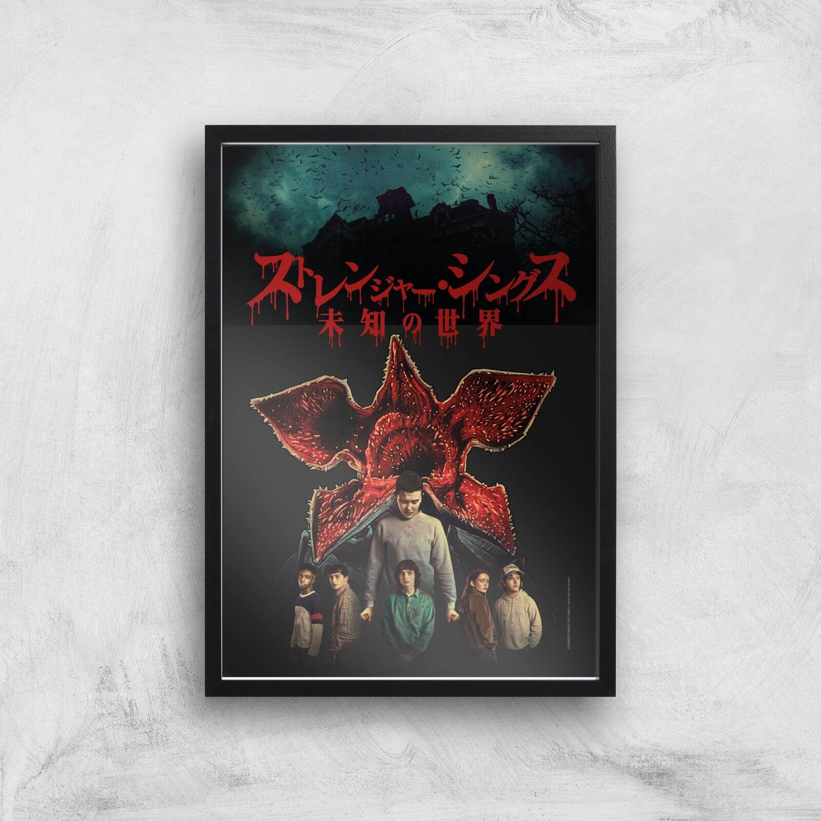 

Impression d'Art Stranger Things Bleed Giclee - A2 - Black Frame