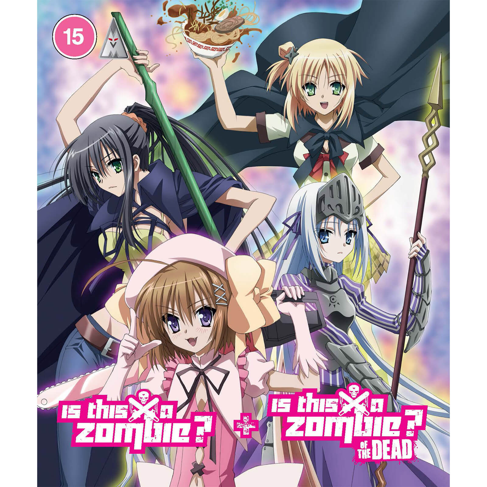 Is This A Zombie S1 & S2 Collection