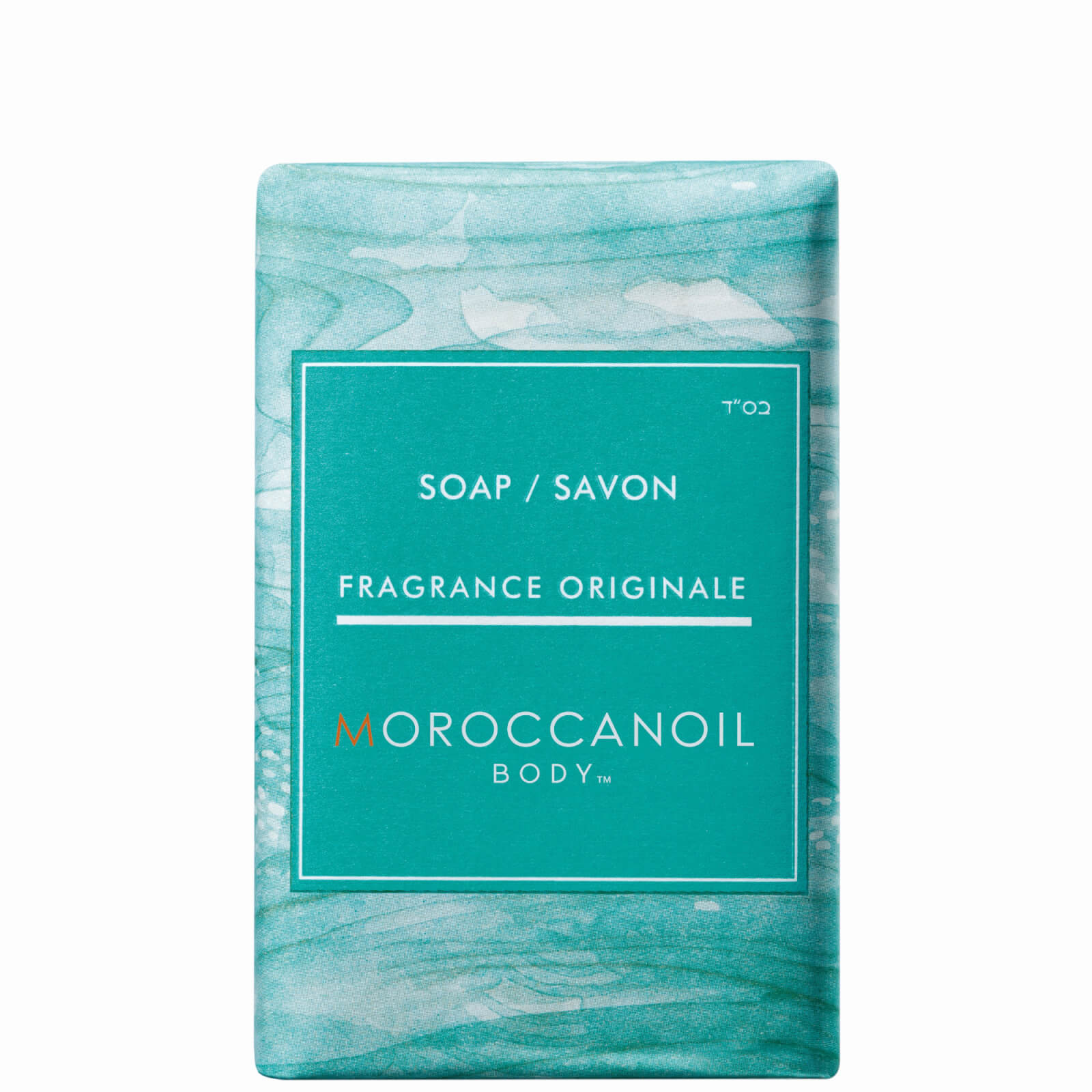 Moroccanoil Soap Bar - Fragrance Originale 200g