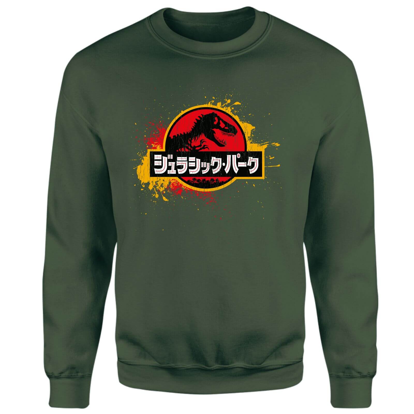 

Jurassic Park Sweatshirt - Green - XXL - Verde