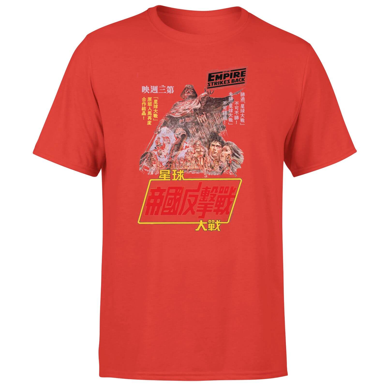 

Star Wars Empire Strikes Back Kanji Poster Men's T-Shirt - Red - M - Rosso