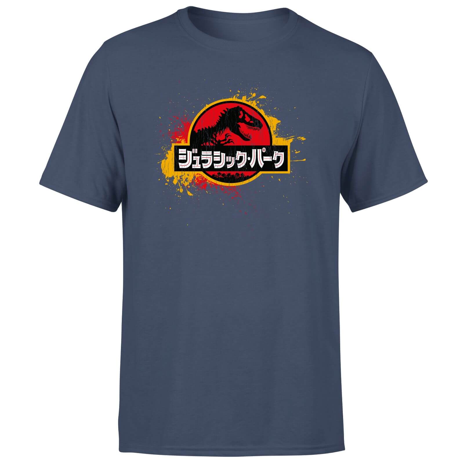 Jurassic Park Men's T-Shirt - Navy - S