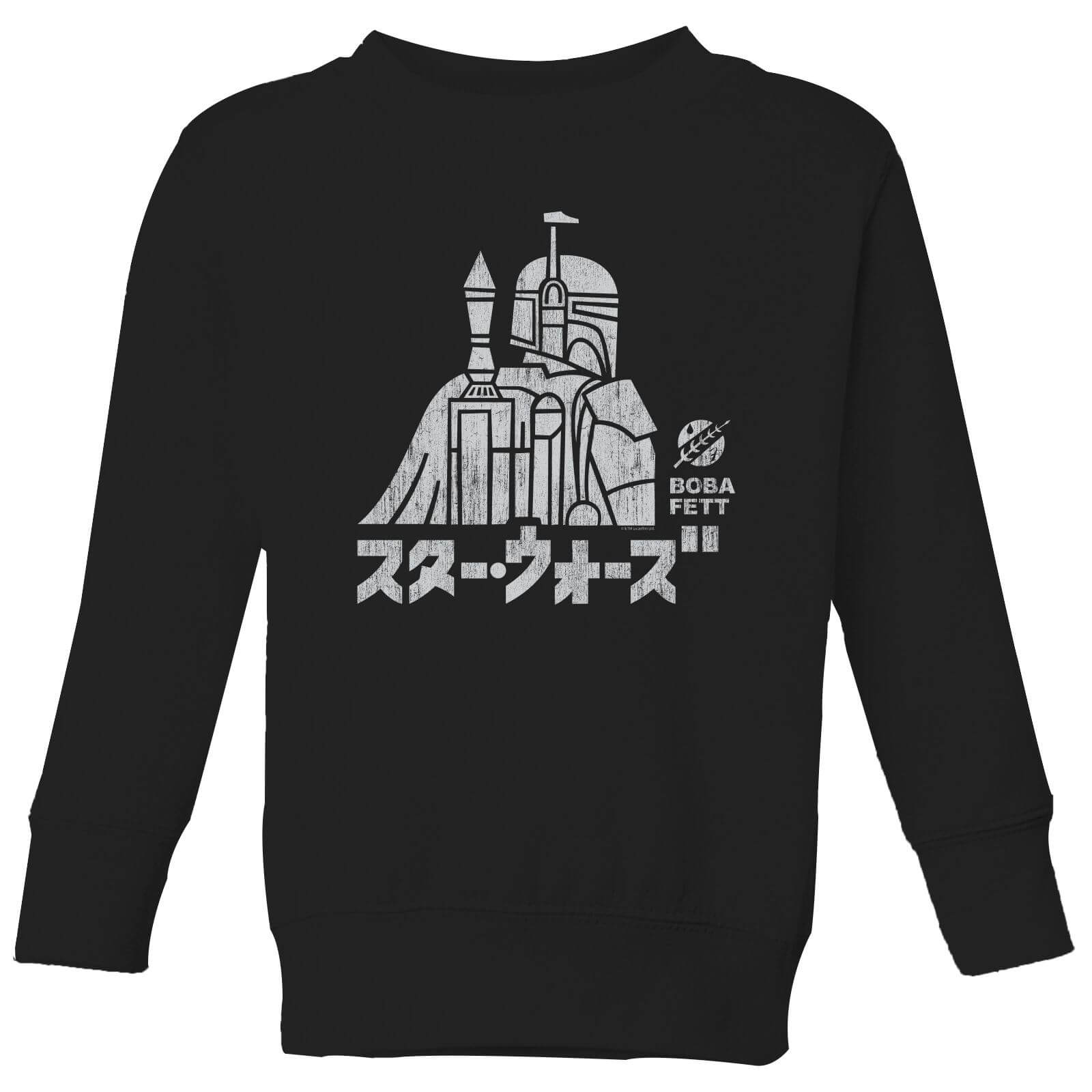 

Star Wars Kana Boba Fett Kids' Sweatshirt - Black - 3-4 Anni - Nero