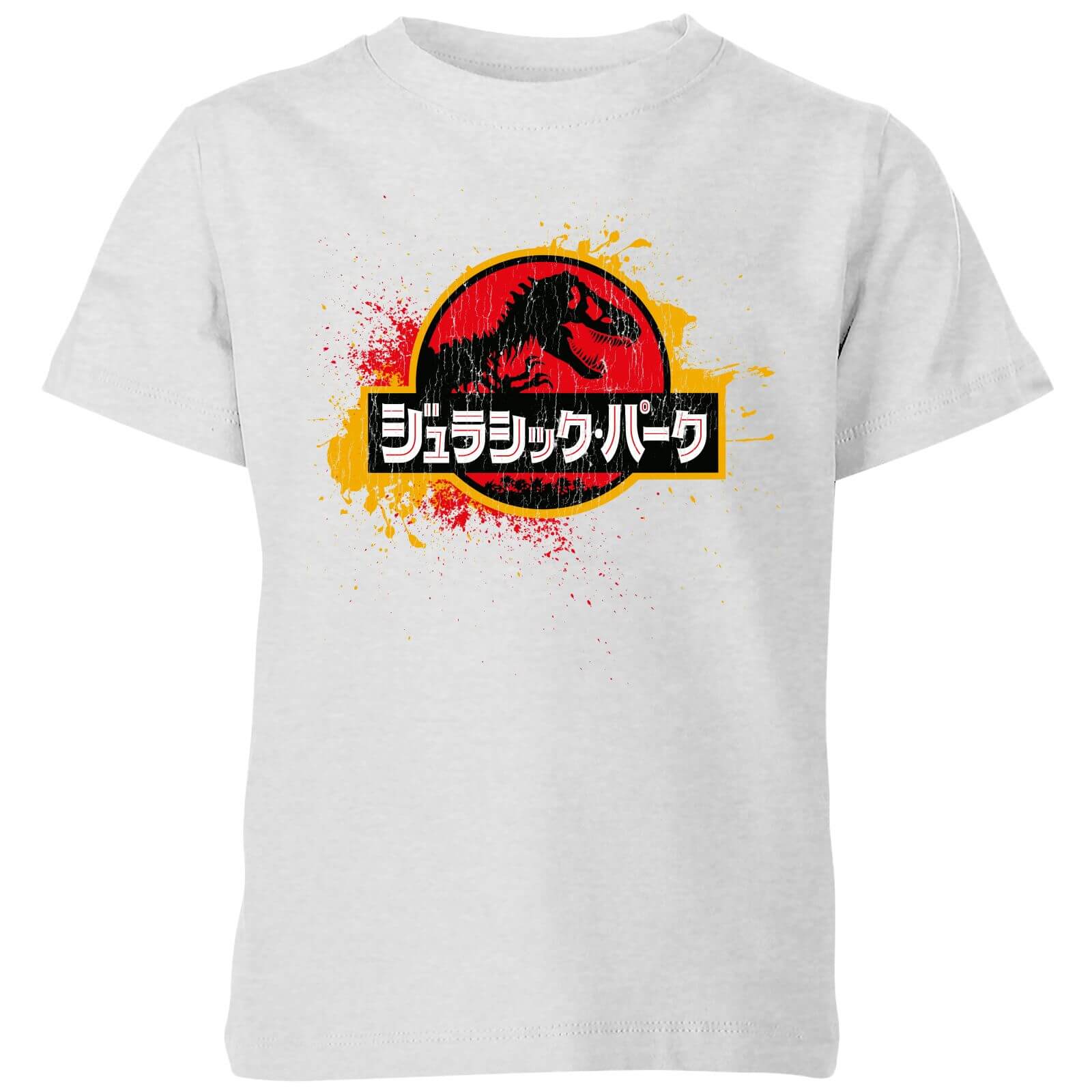 Jurassic Park Kids' T-Shirt - Grey - 3-4 Years - Grey