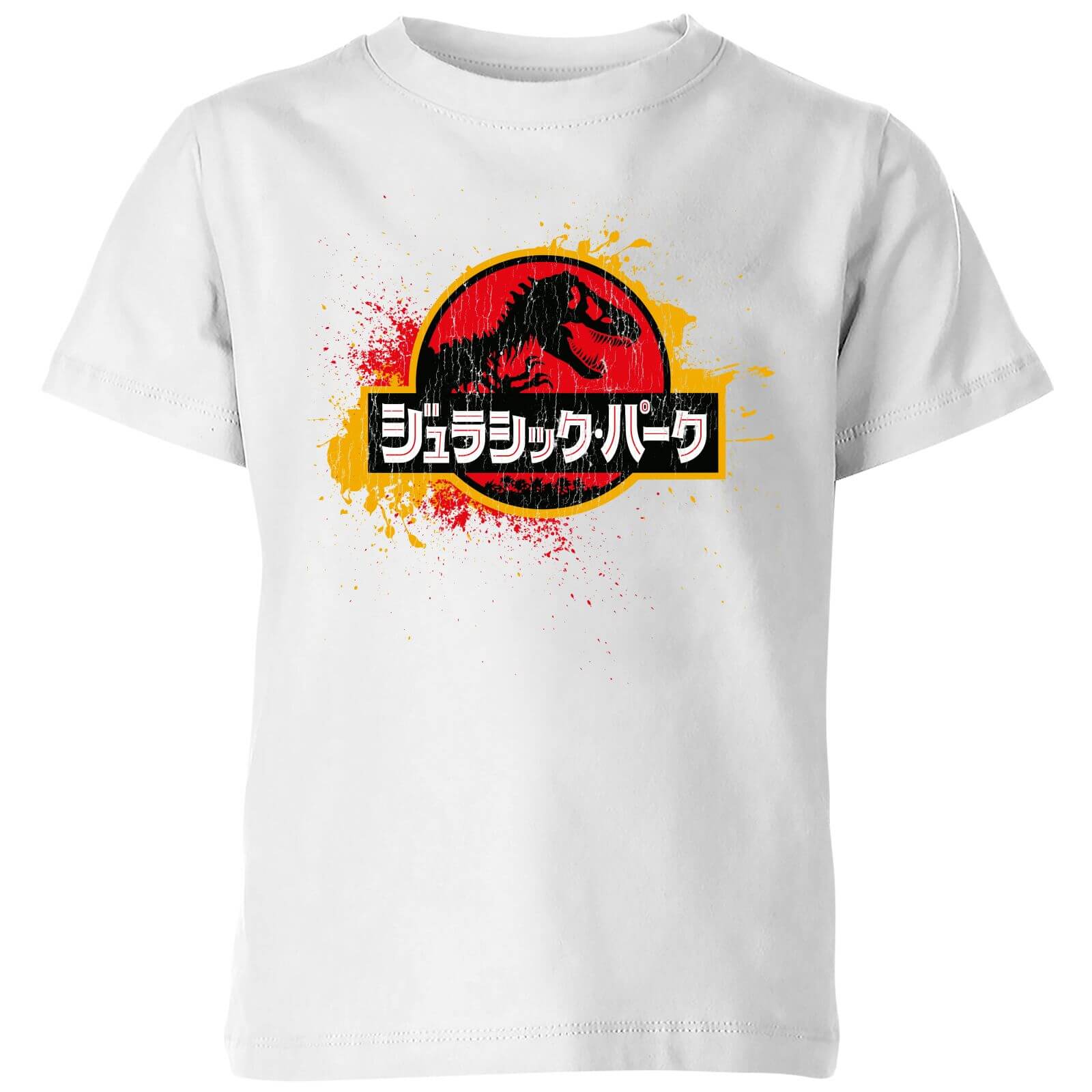 

Jurassic Park Kids' T-Shirt - White - 3-4 Anni - Bianco
