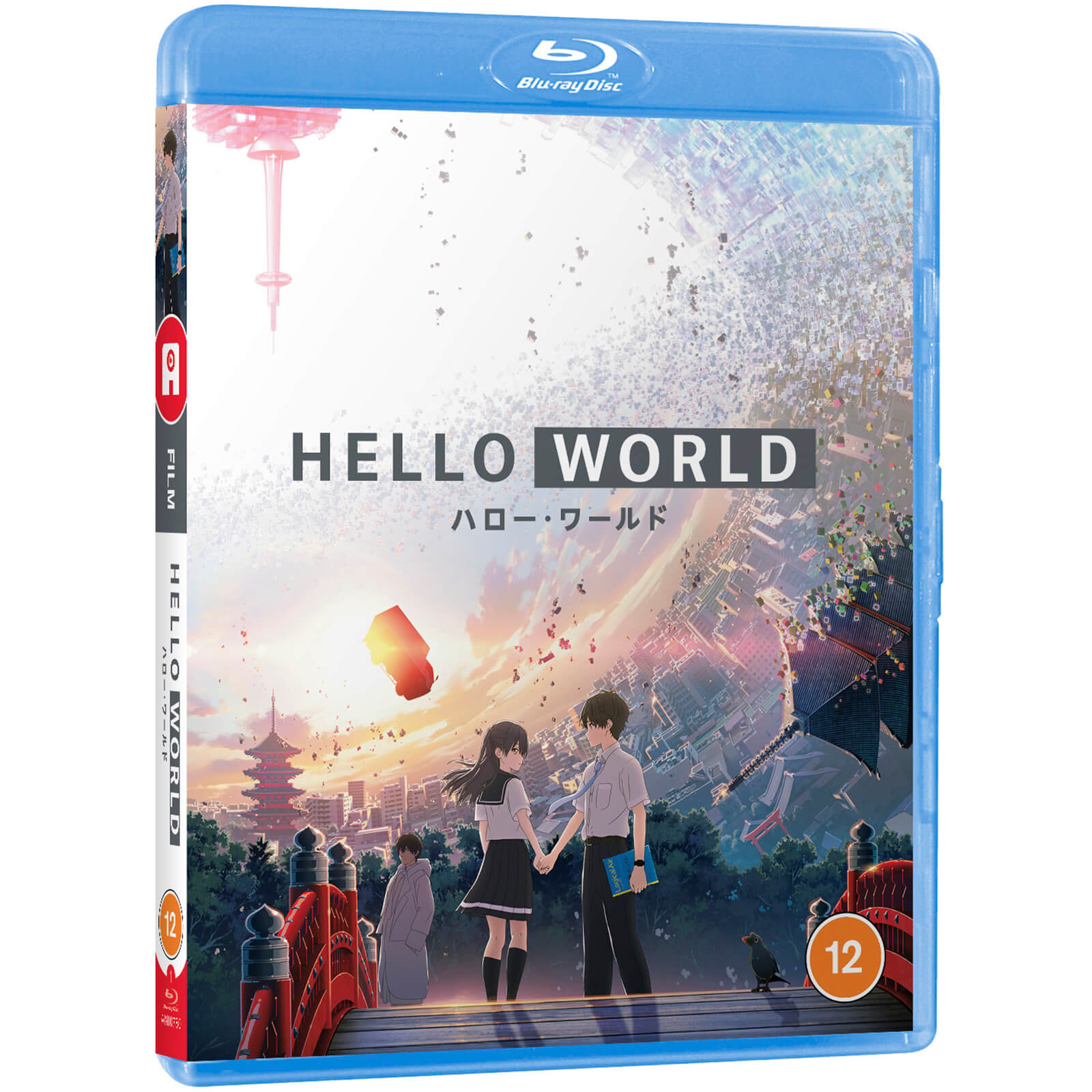 Hello World Standard Edition