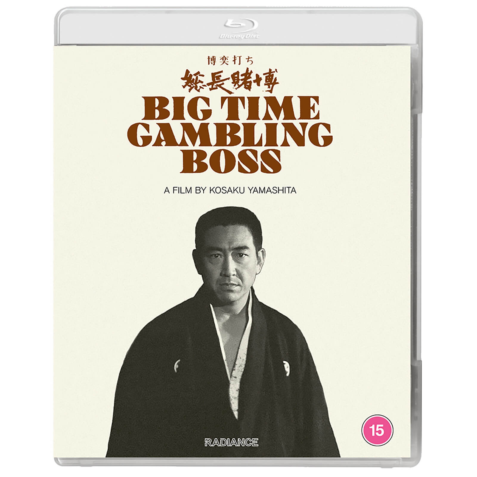 Click to view product details and reviews for Big Time Gambling Boss.