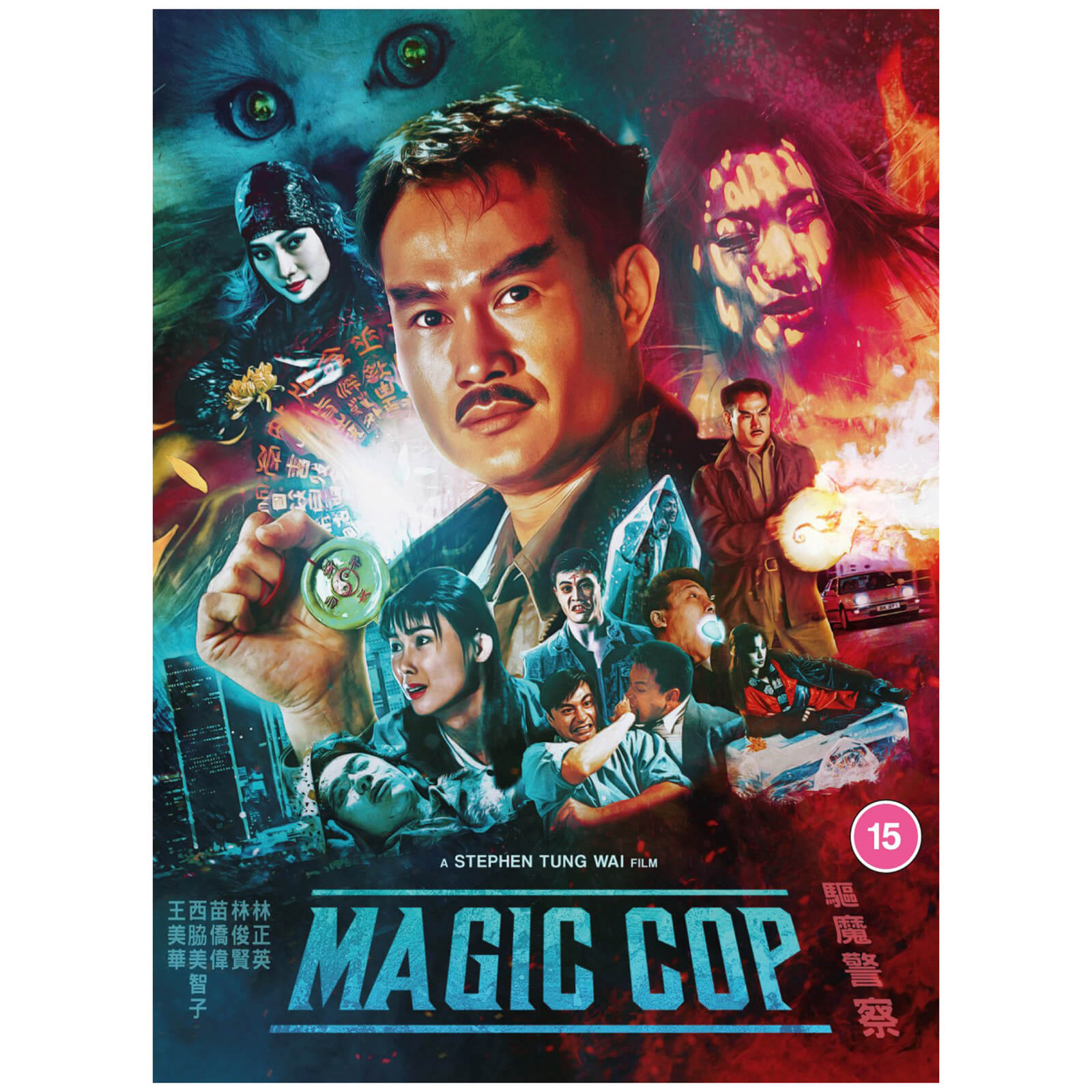 Magic Cop