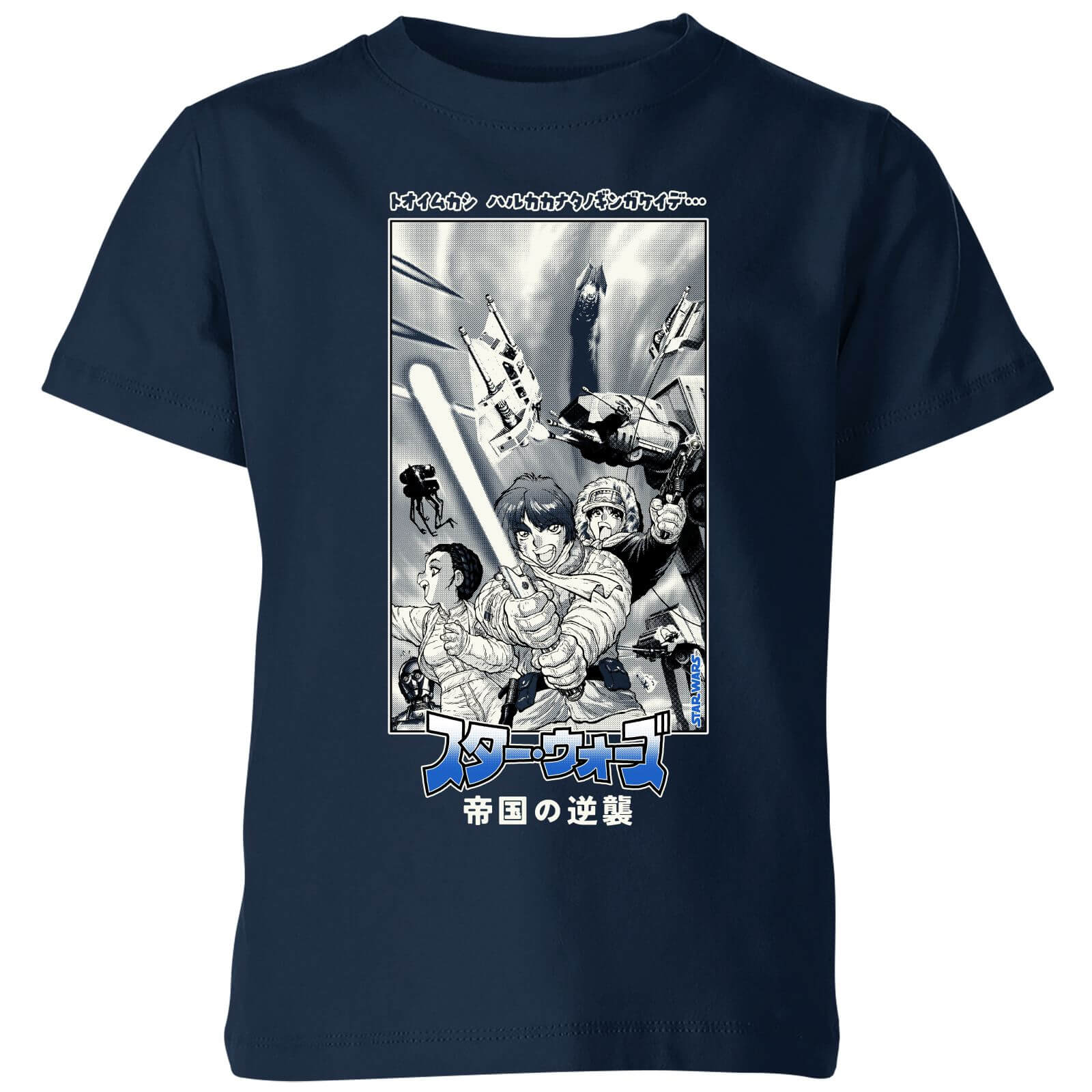

Star Wars Empire Strikes Back Kids' T-Shirt - Navy - 7-8 Anni - Blu Navy