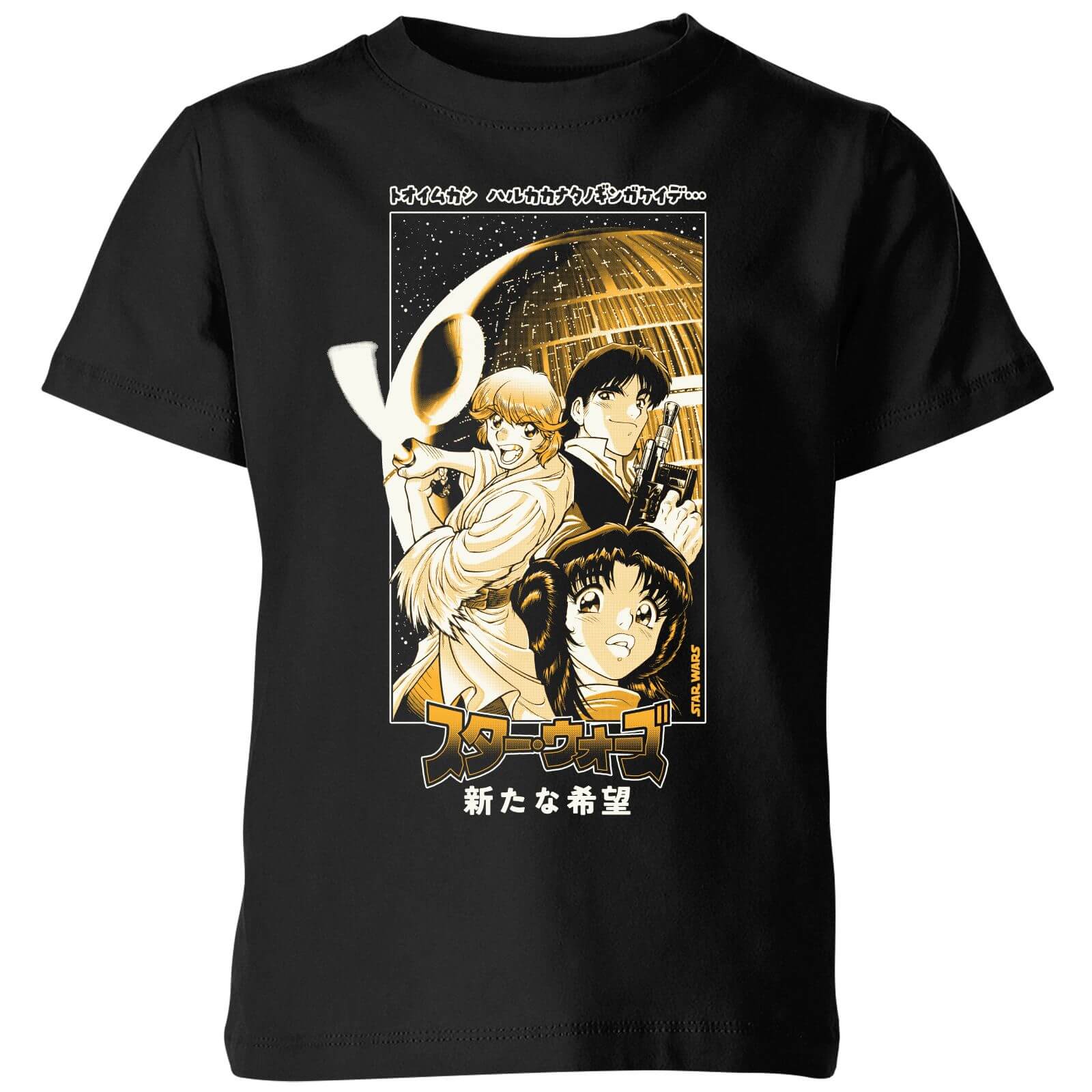 

Star Wars A New Hope Kids' T-Shirt - Black - 5-6 Anni - Nero