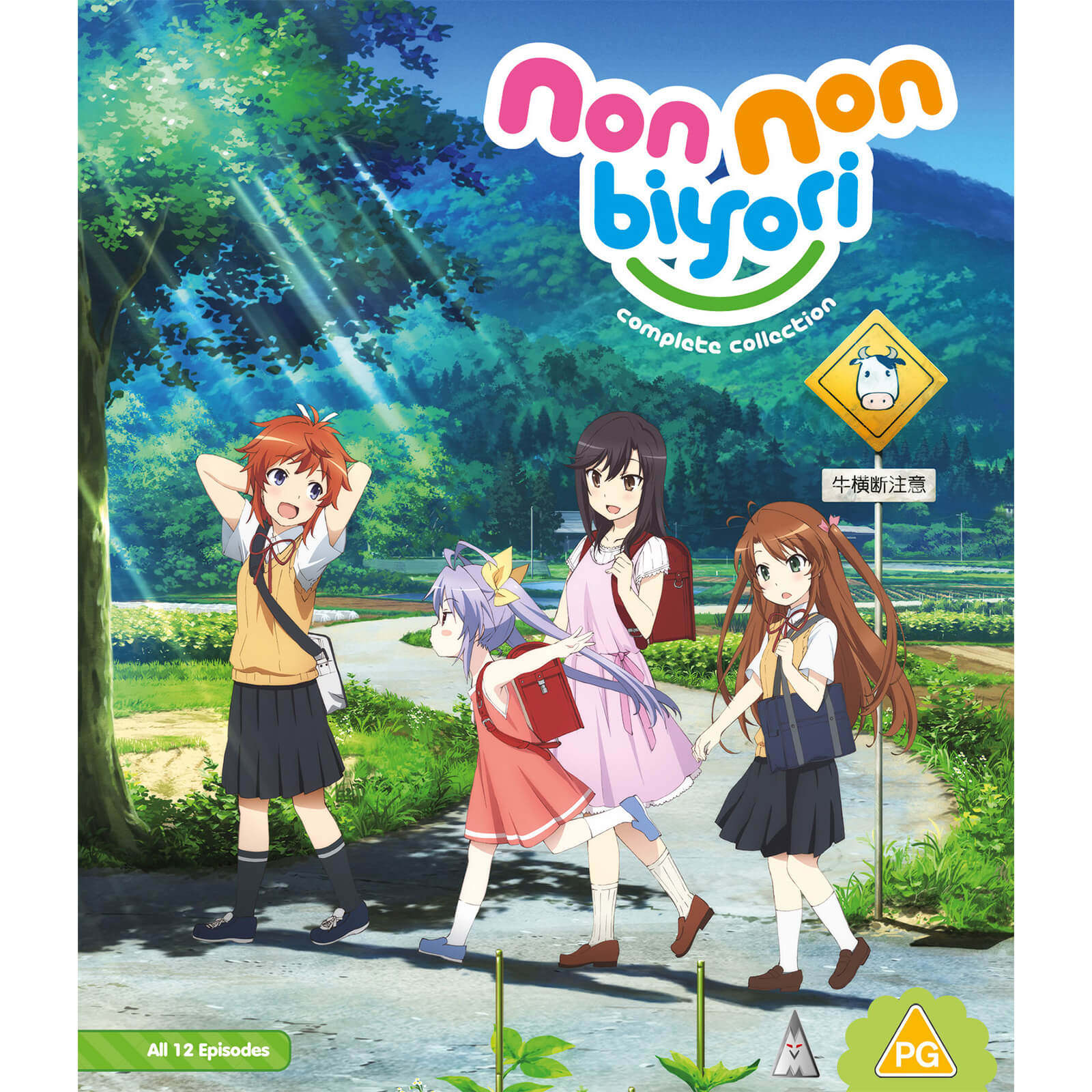 Non Non Biyori S1 Collection