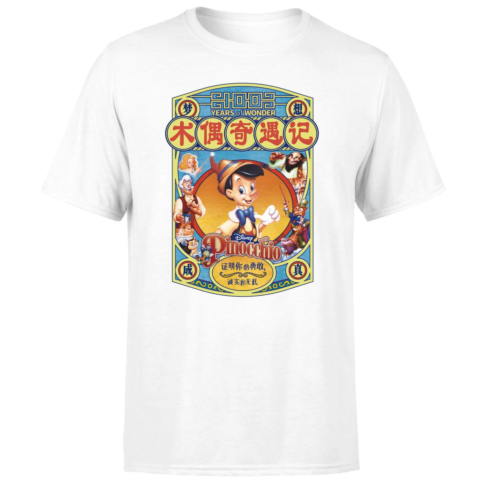

Disney 100 Years Of Pinocchio Men's T-Shirt - White - XXL - Bianco