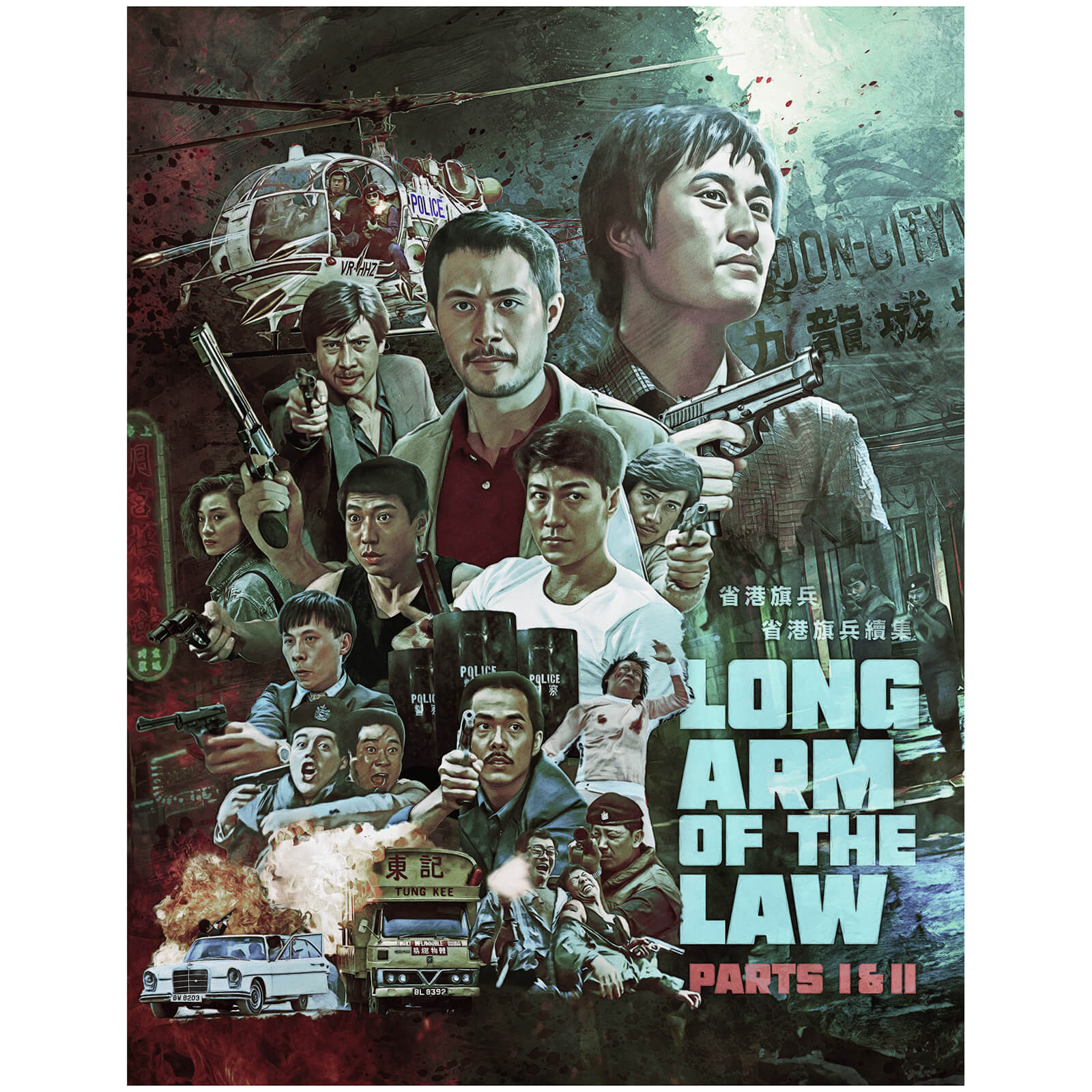 The Long Arm of the Law 1&2