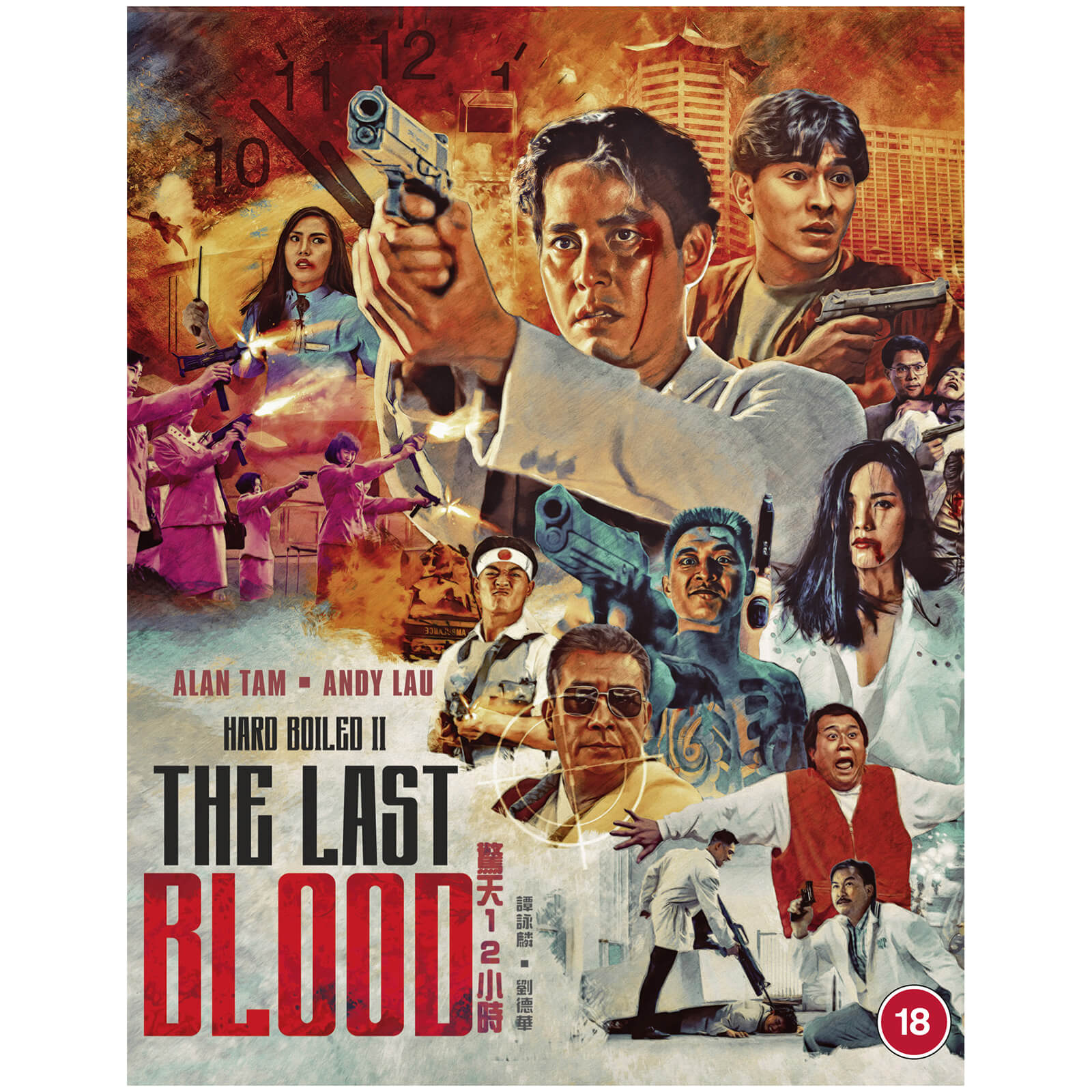 Hard Boiled 2: The Last Blood [Blu-ray]