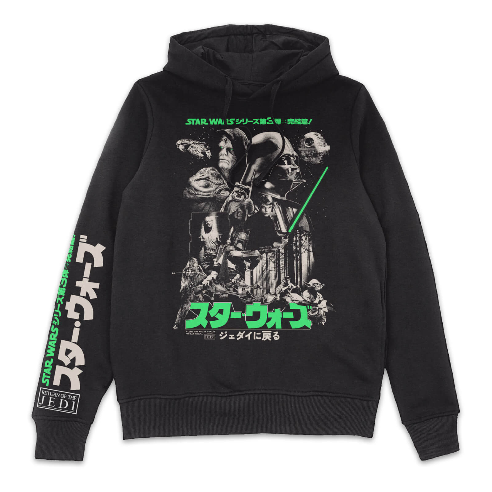 

Star Wars Return Of The Jedi Retro Hoodie - Black - XXL - Nero