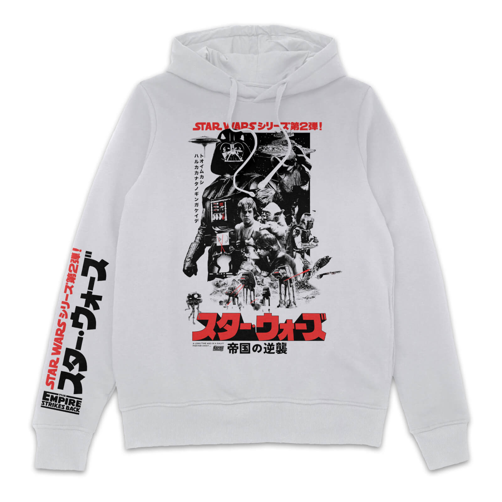 

Star Wars The Empire Strikes Back Retro Hoodie - White - L - Bianco