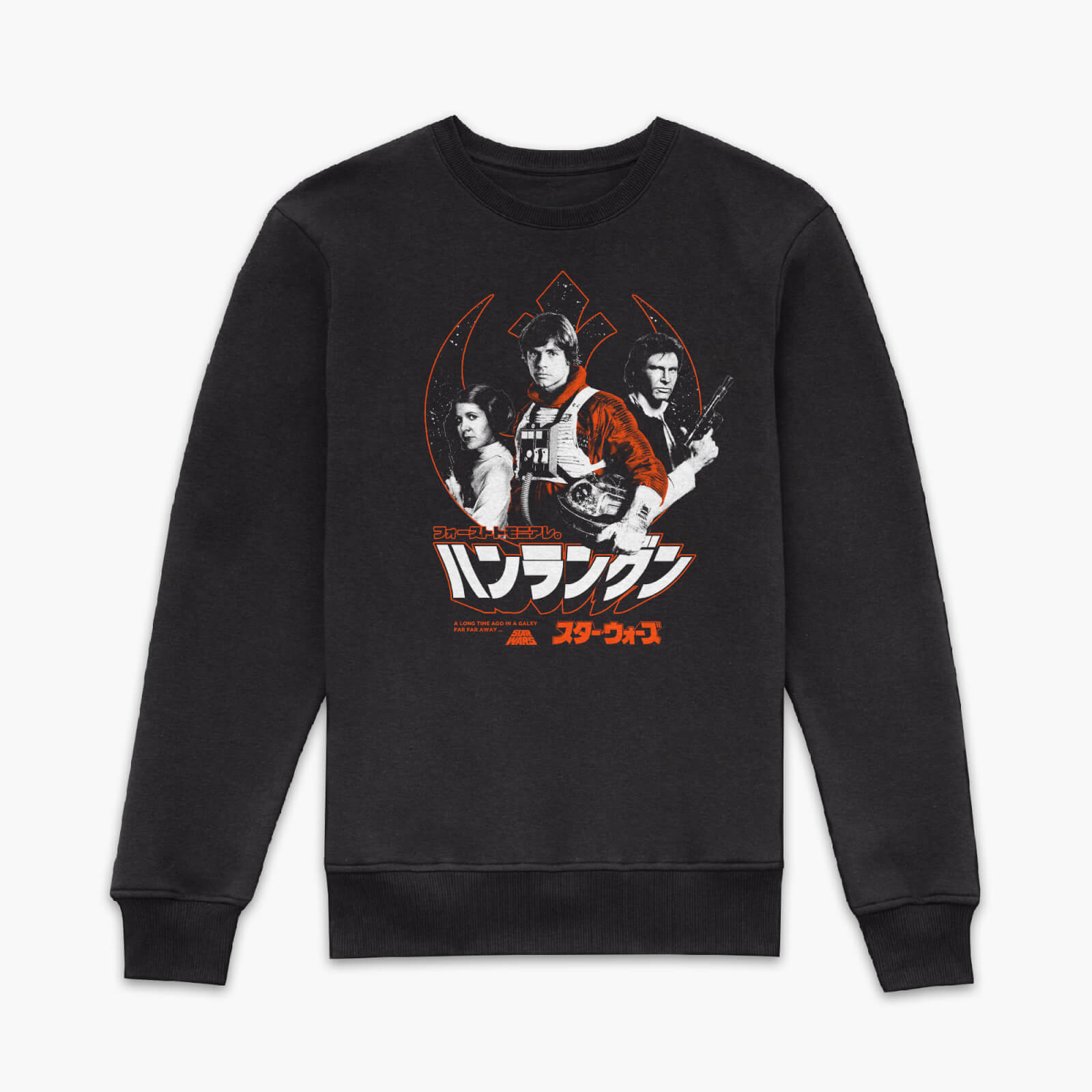 

Star Wars Rebels Sweatshirt - Black - M - Nero