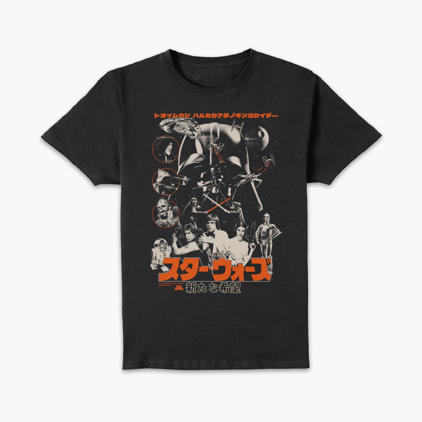 

Star Wars A New Hope Retro Unisex T-Shirt - Black - XXL - Nero