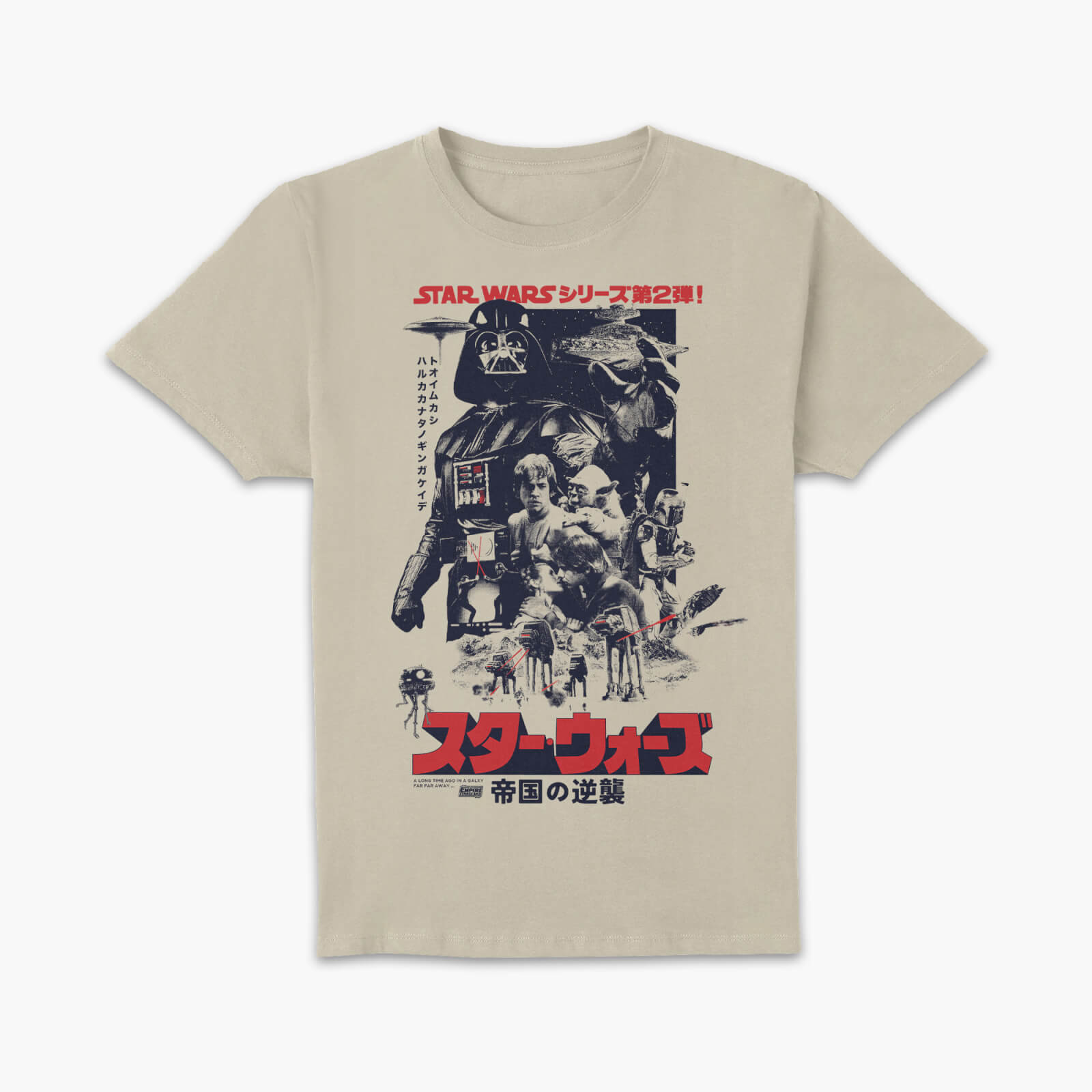 Star Wars The Empire Strikes Back Retro Unisex T-Shirt - Cream - S - Cream