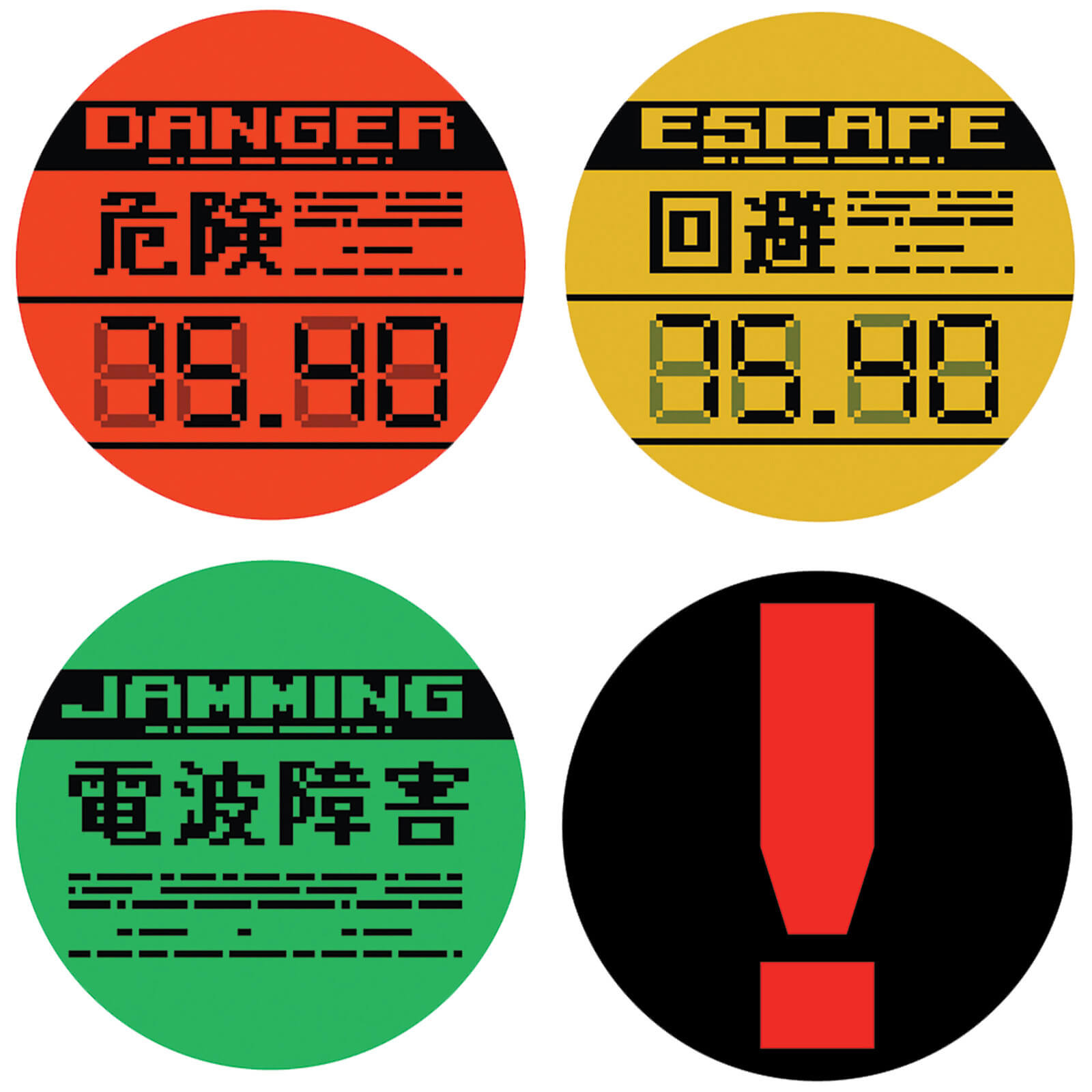 Metal Gear Solid Premium Drink Coaster Set by Fanattik