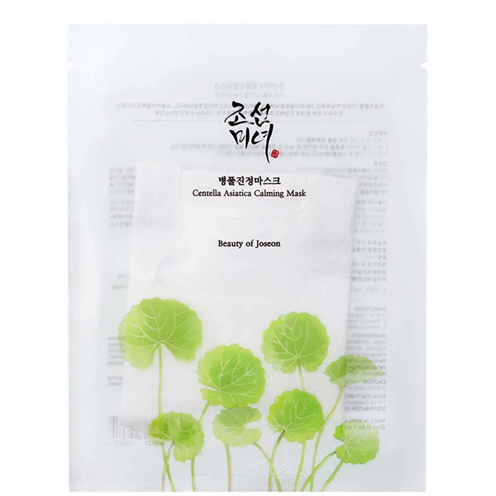 

Beauty of Joseon Centella Asiatica Calming Mask 25ml