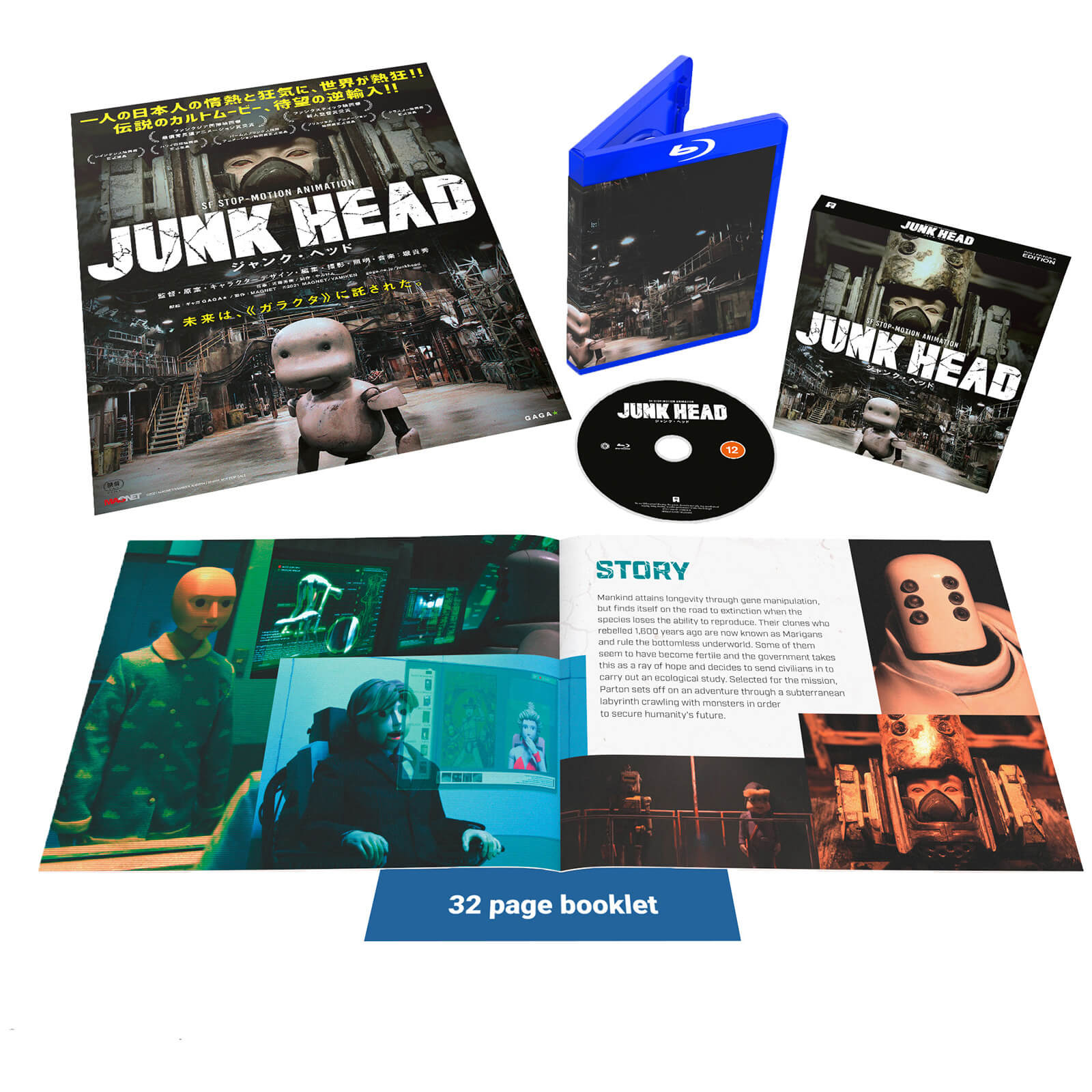 Junk Head (Collector's Limited Edition)
