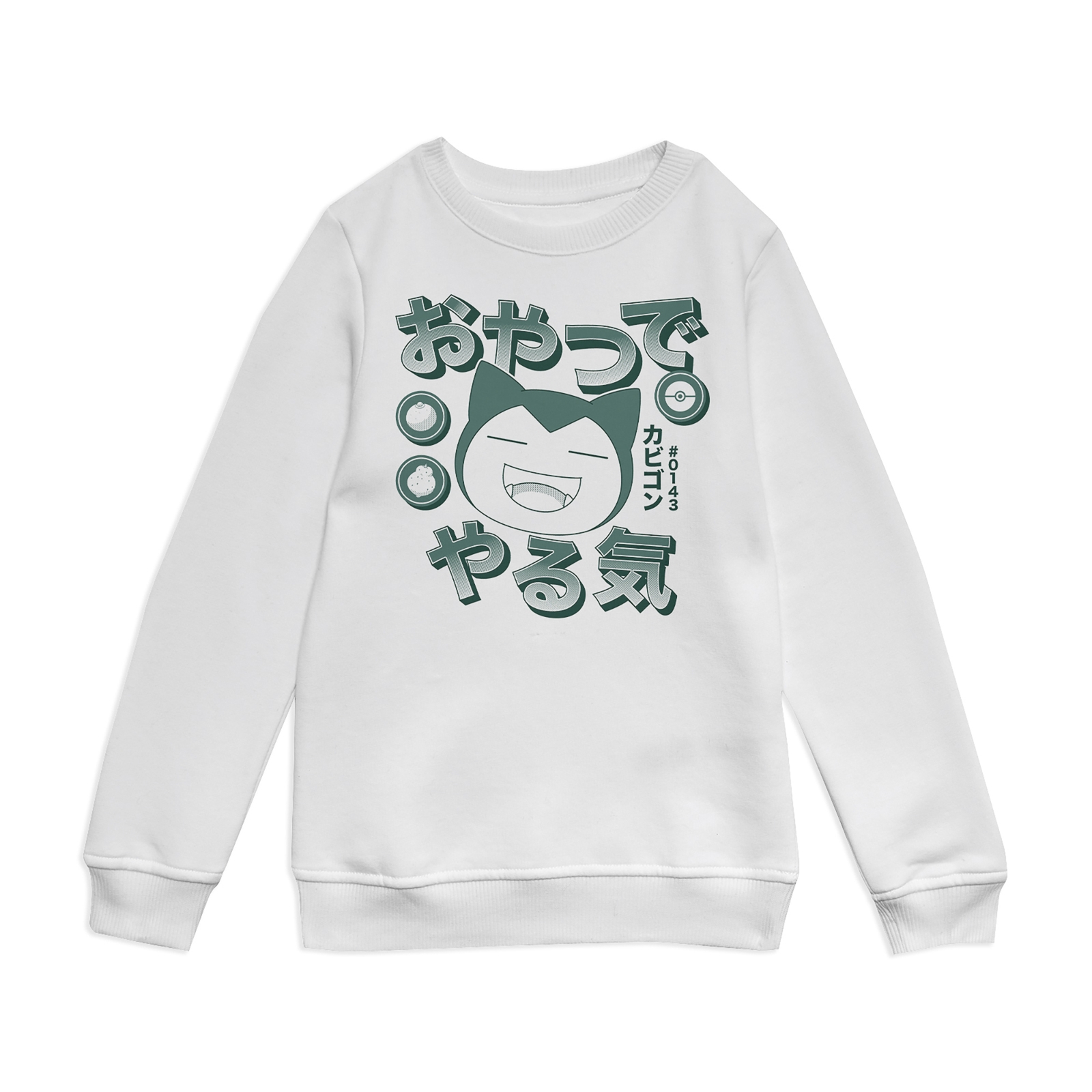 Pokemon I'm Hungry Kids' Sweatshirt - White - 11-12 Years - ecru marl