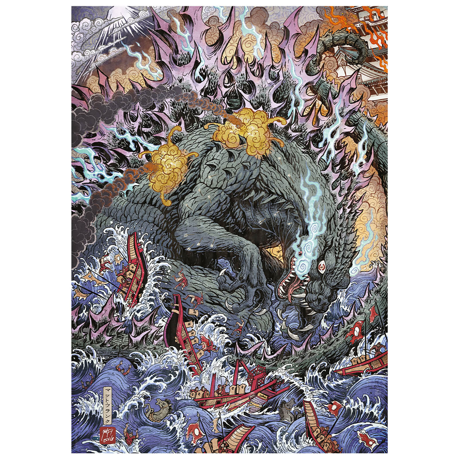 Godzilla Limited Edition Art Print