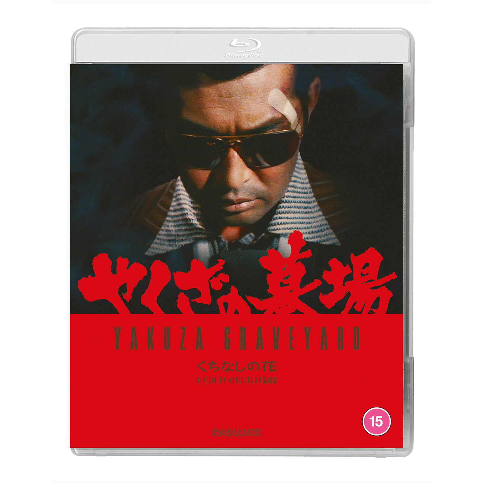 Click to view product details and reviews for Yakuza Graveyard.