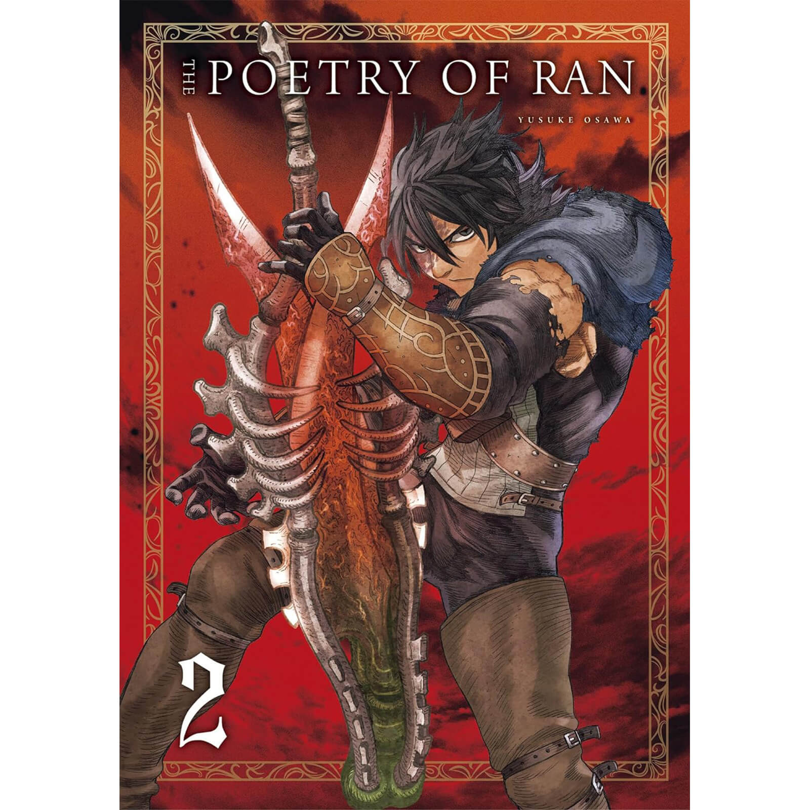 The Poetry of Ran Vol.2