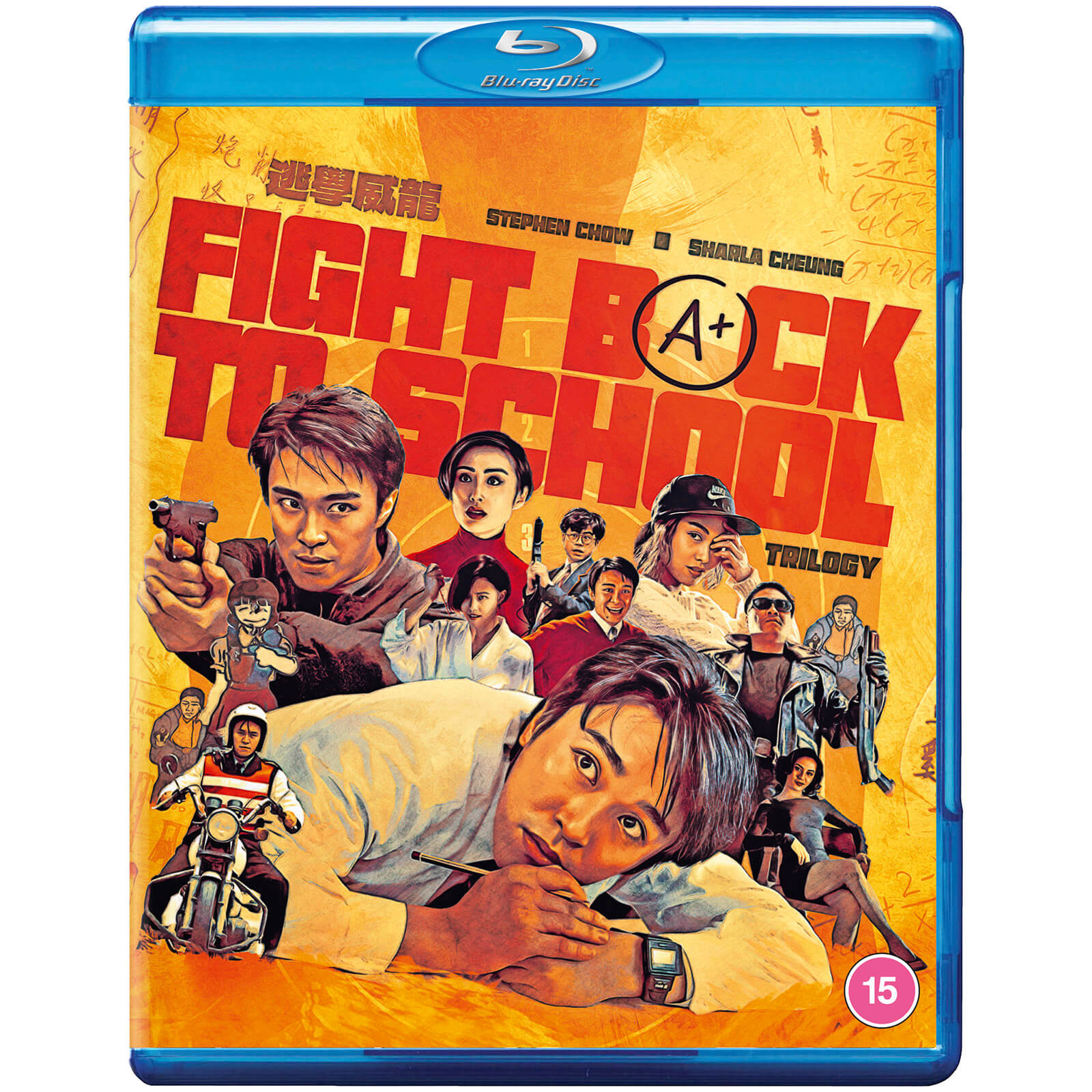 Click to view product details and reviews for Fight Back To School Trilogy.