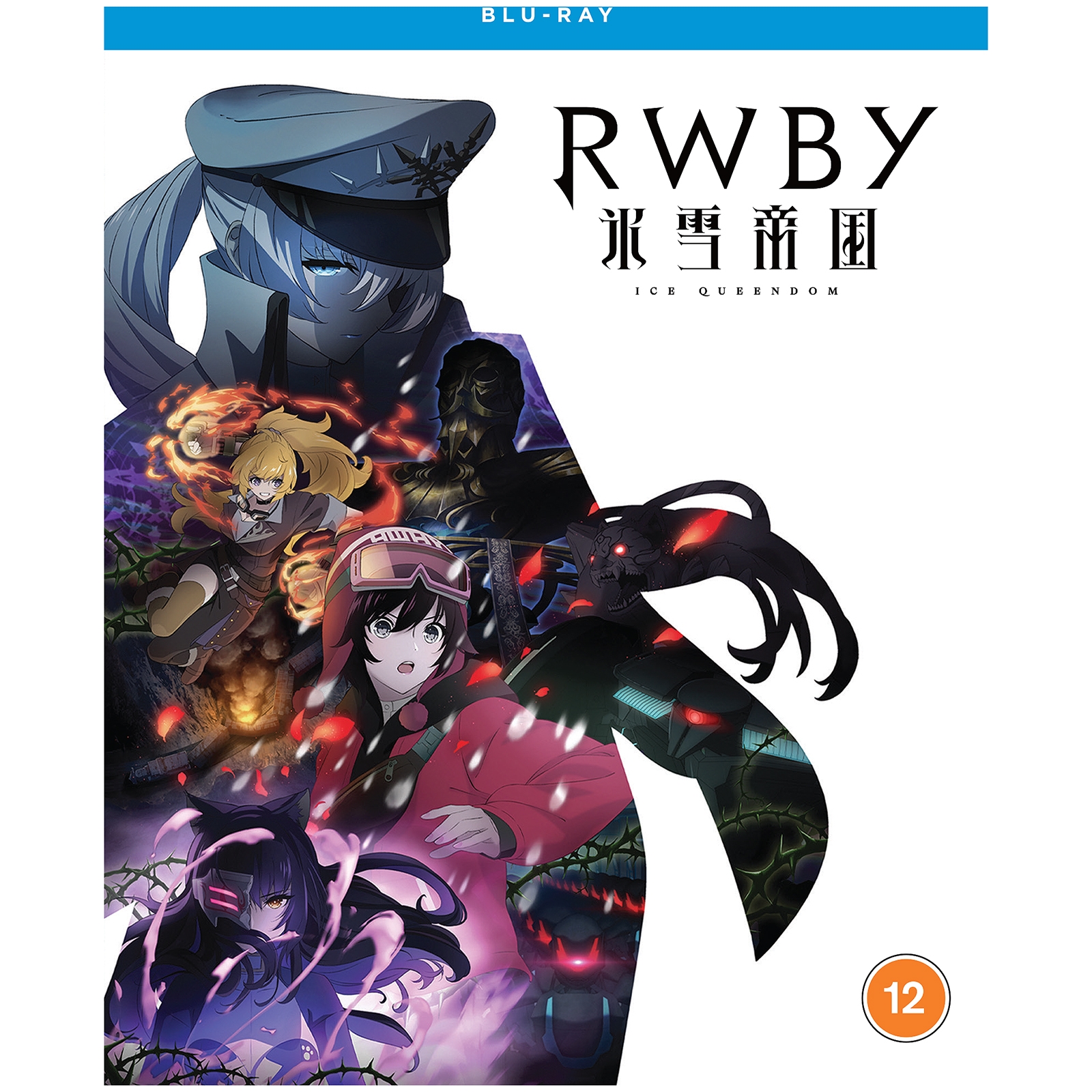 Click to view product details and reviews for Rwby Ice Queendom The Complete Season.