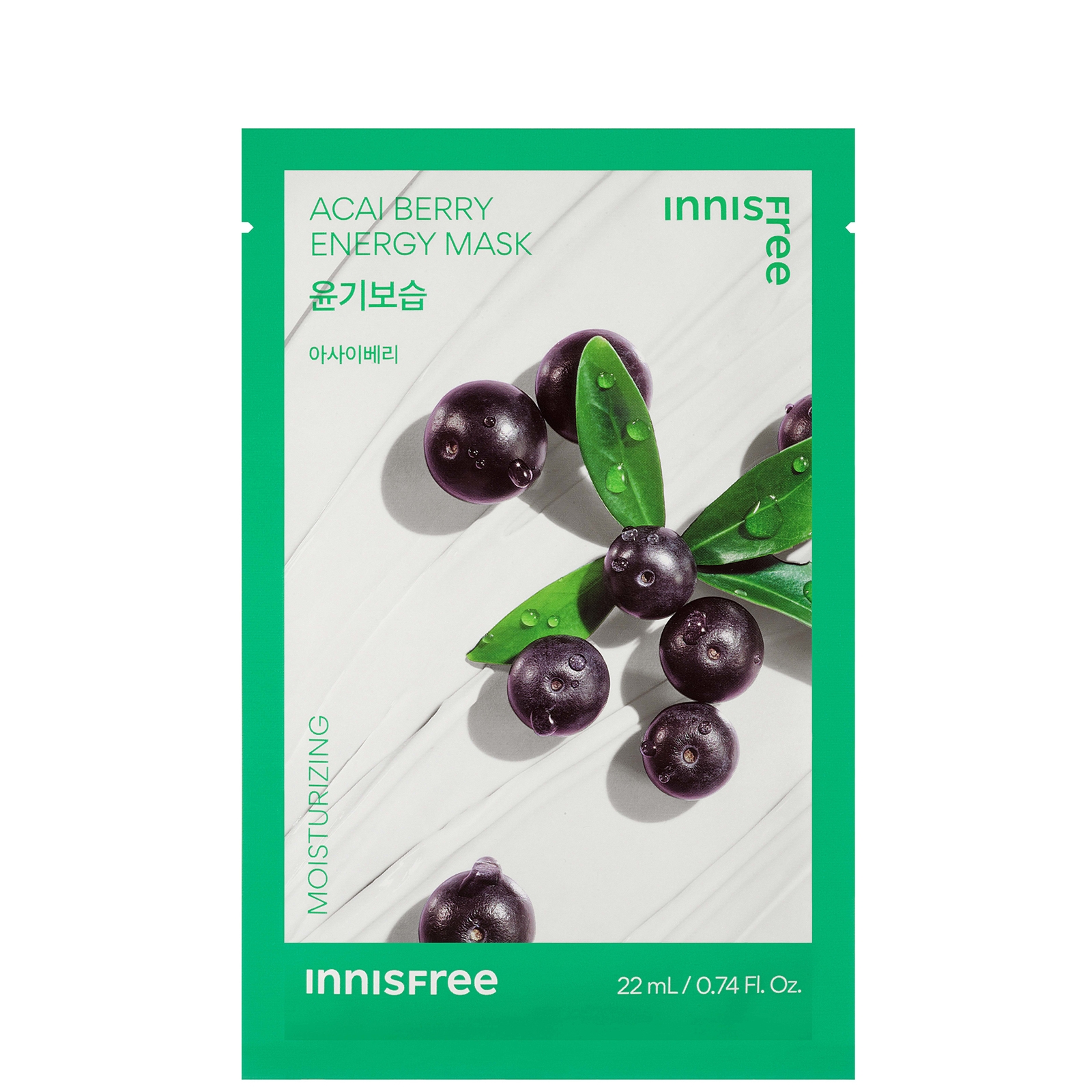 Image of INNISFREE Energy Mask 22ml - Acai Berry051