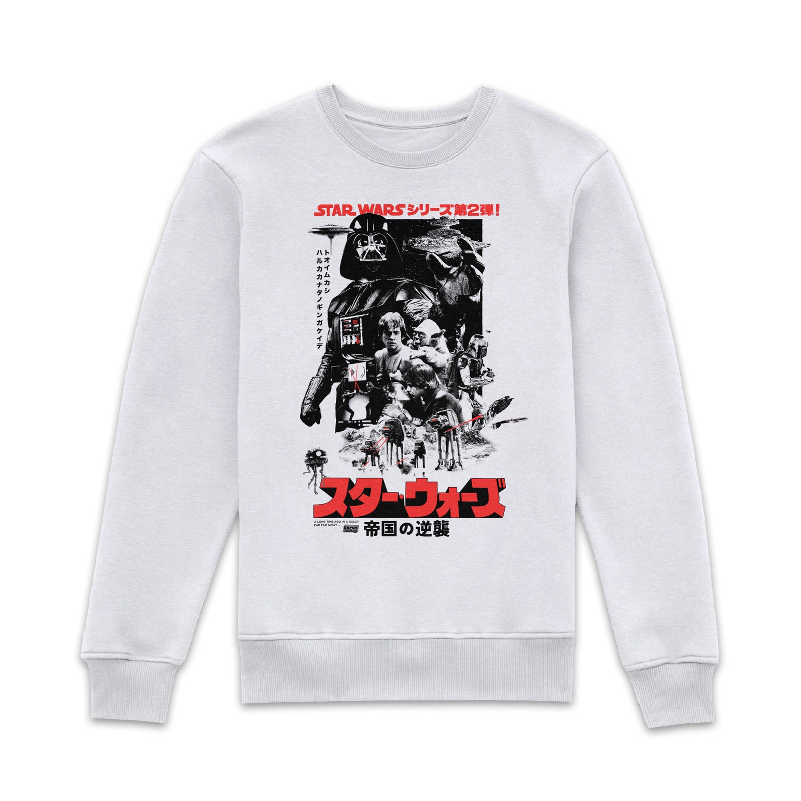 

Star Wars The Empire Strikes Back Retro Sweatshirt - White - XL - Bianco