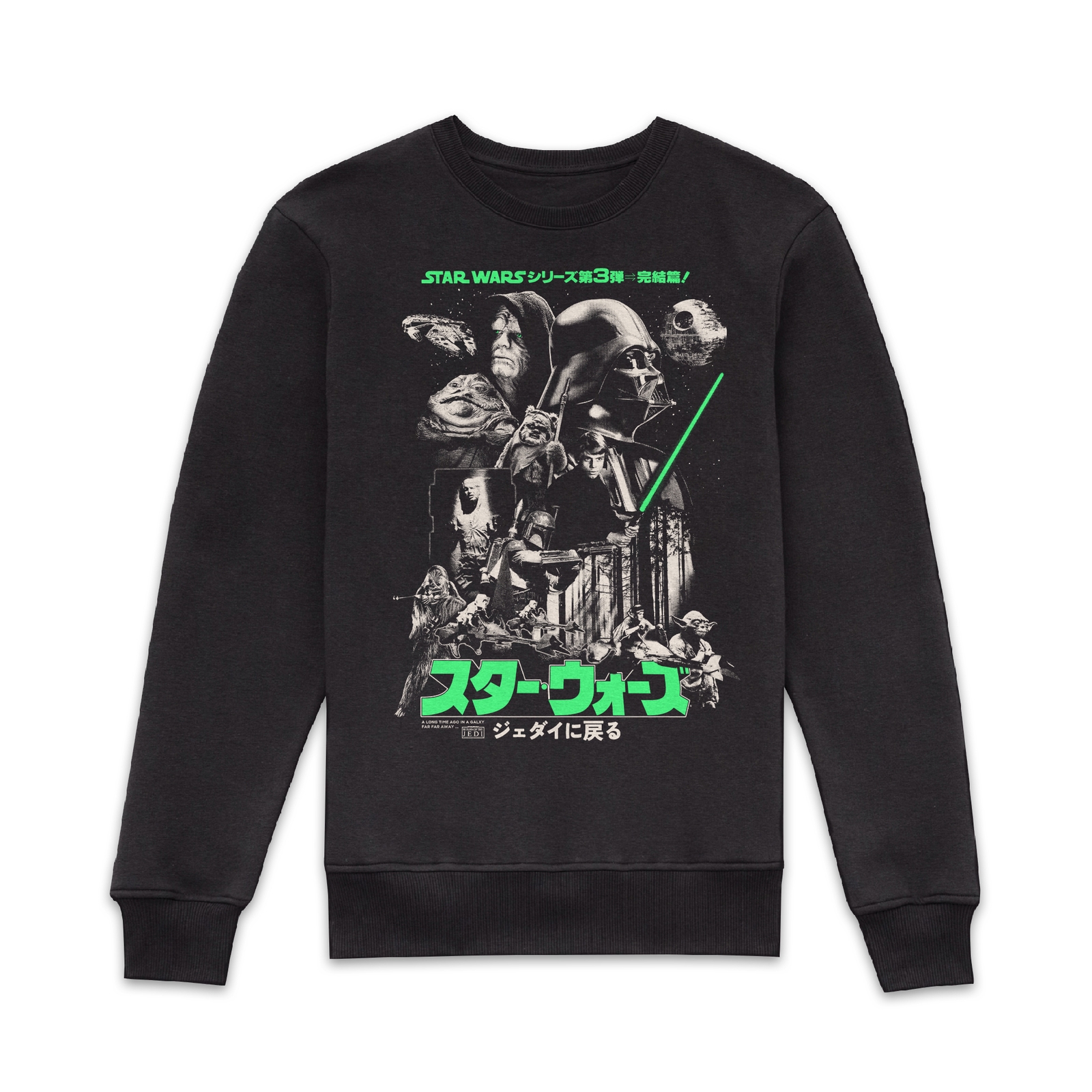 

Star Wars Return Of The Jedi Retro Sweatshirt - Black - S - Nero