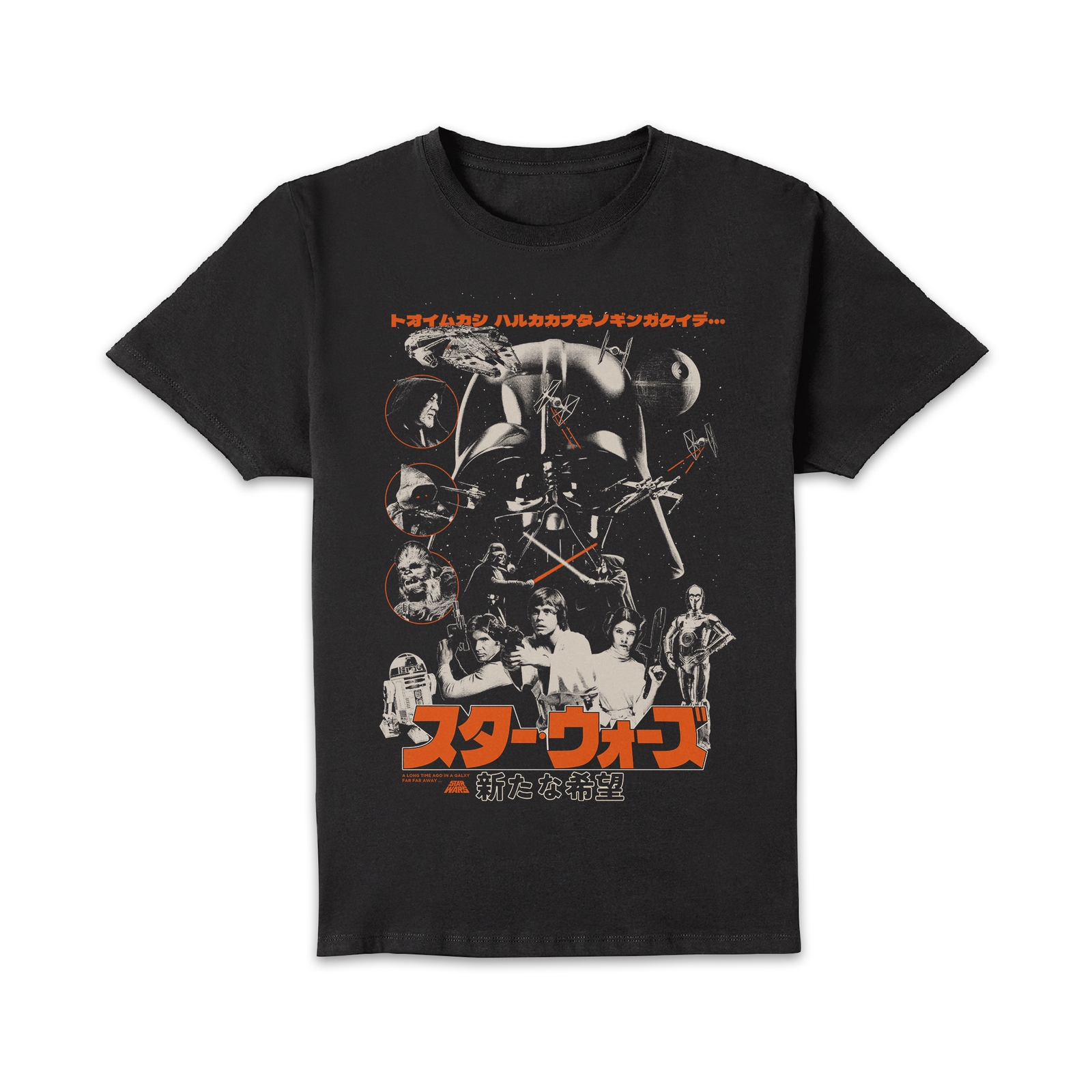 

Star Wars A New Hope Retro Men's T-Shirt - Black - XXL - Nero