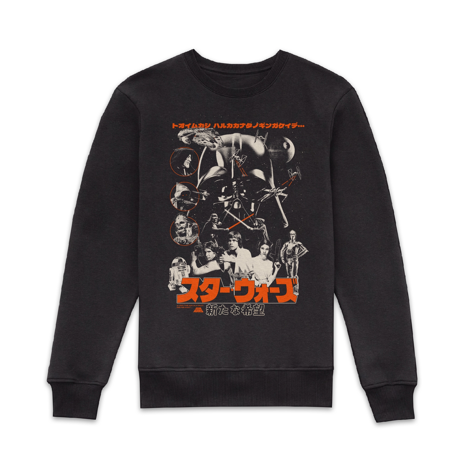 Star Wars A New Hope Retro Sweatshirt - Black - XXL - Nero