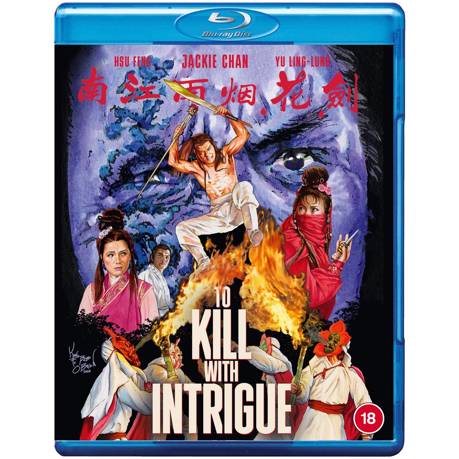 To Kill with Intrigue