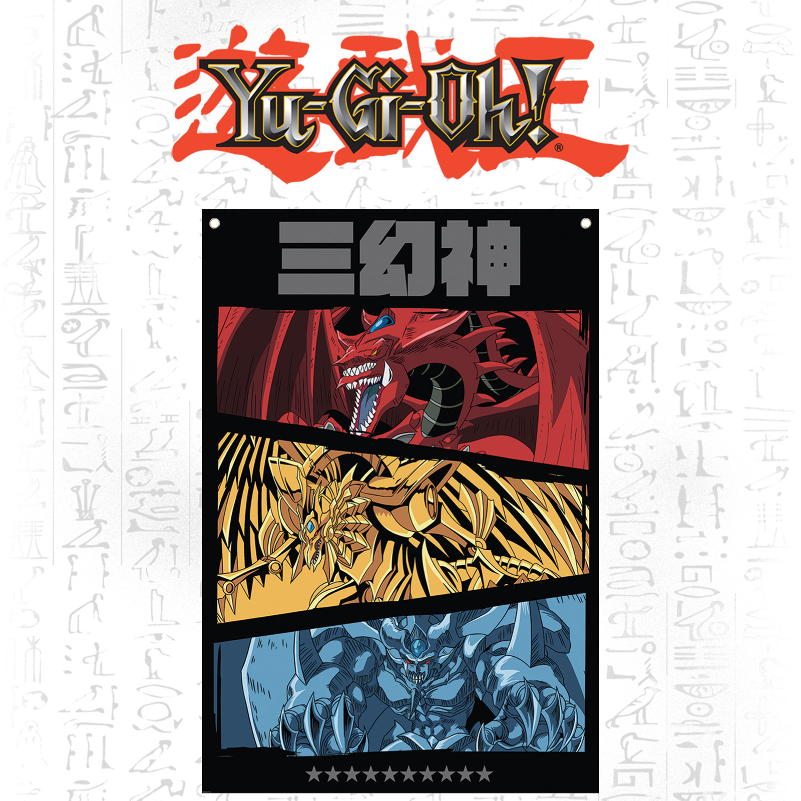 Click to view product details and reviews for Yu Gi Oh Wall Banner By Fanattik.