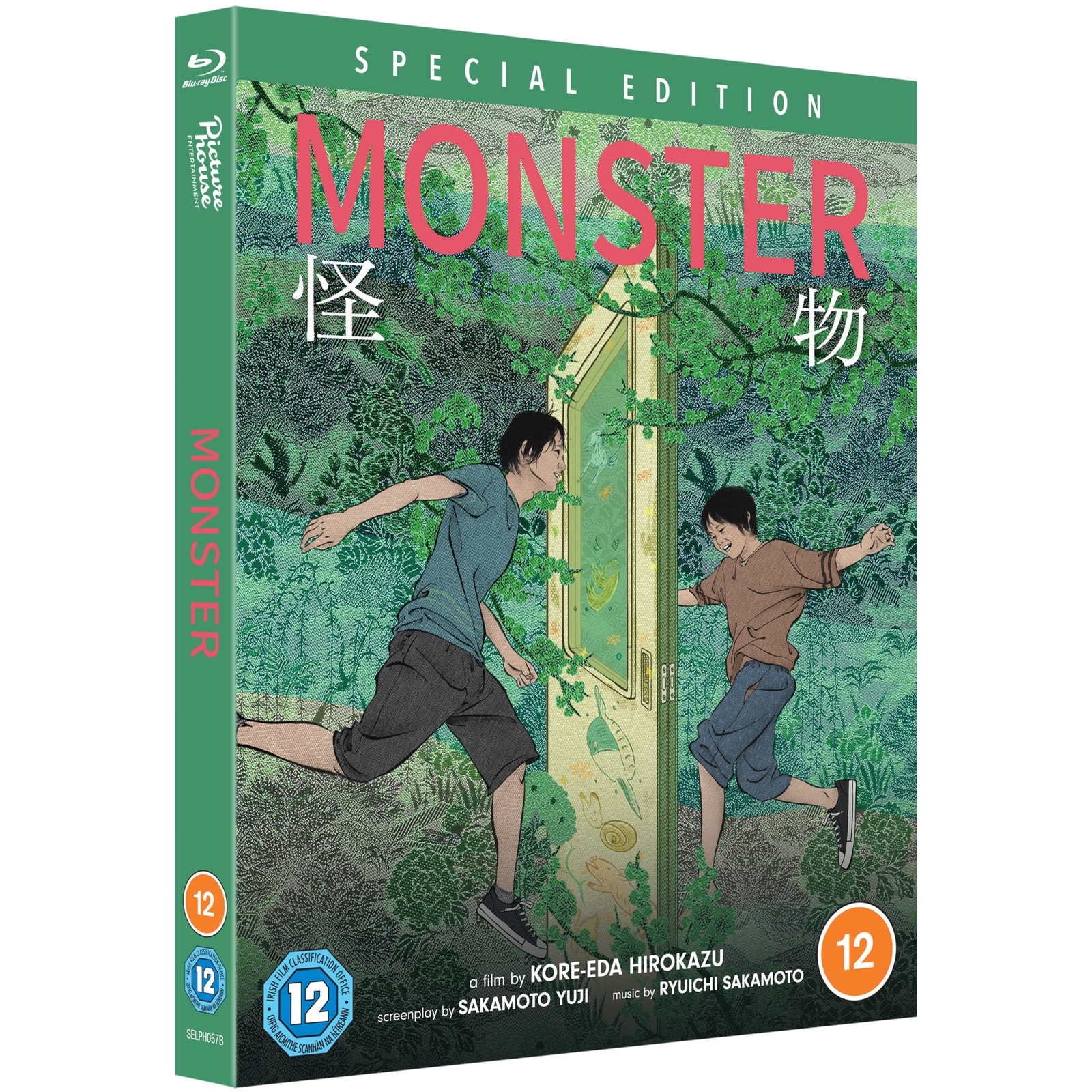 Monster (Special Edition)