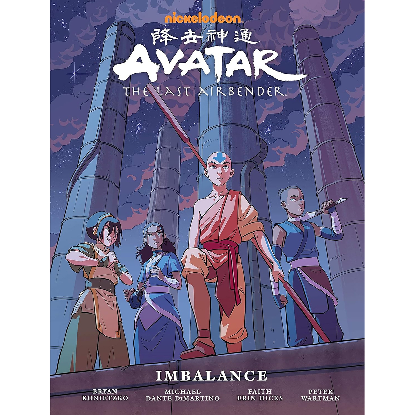 Avatar: The Last Airbender Imbalance - Library Edition