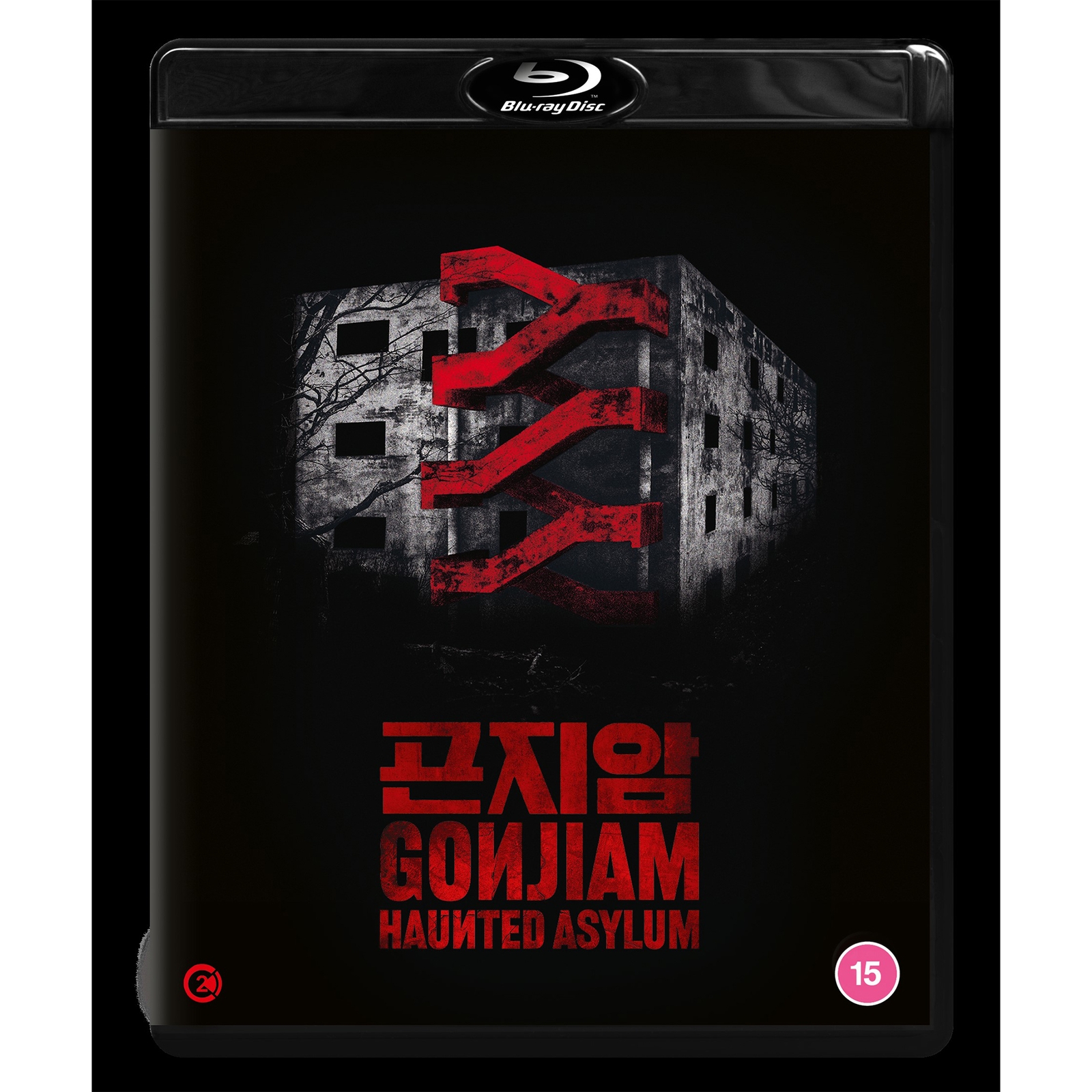 Click to view product details and reviews for Gonjiam Haunted Asylum.