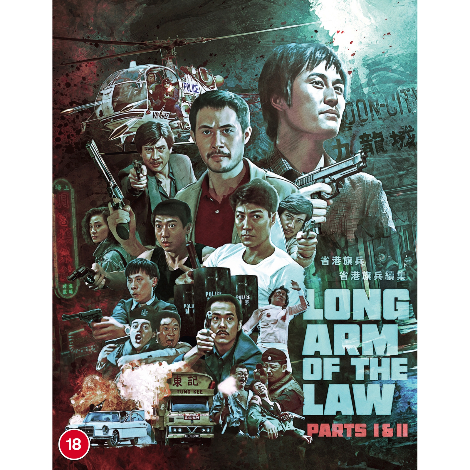 The Long Arm of the Law 1&2