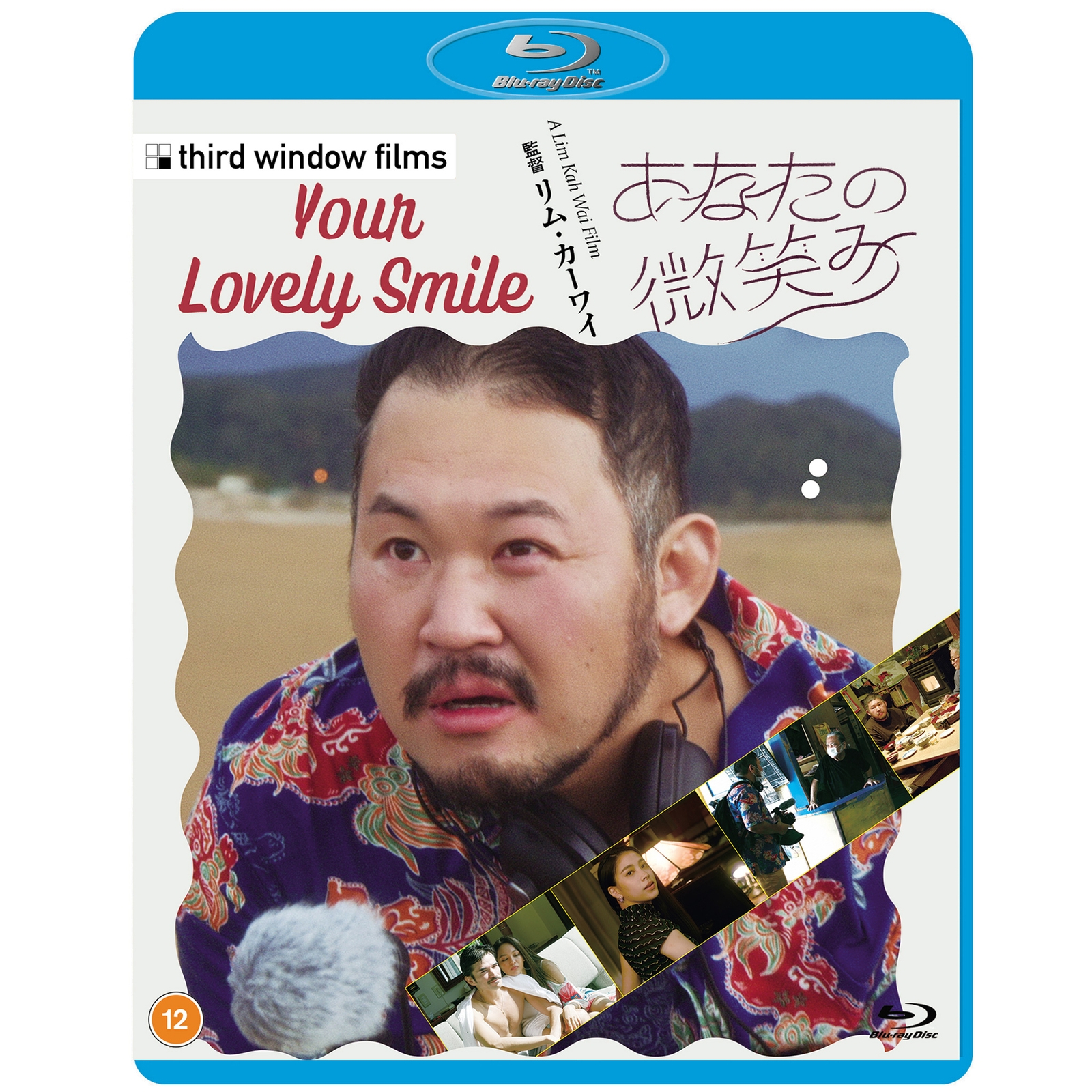 Click to view product details and reviews for Your Lovely Smile Blu Ray.