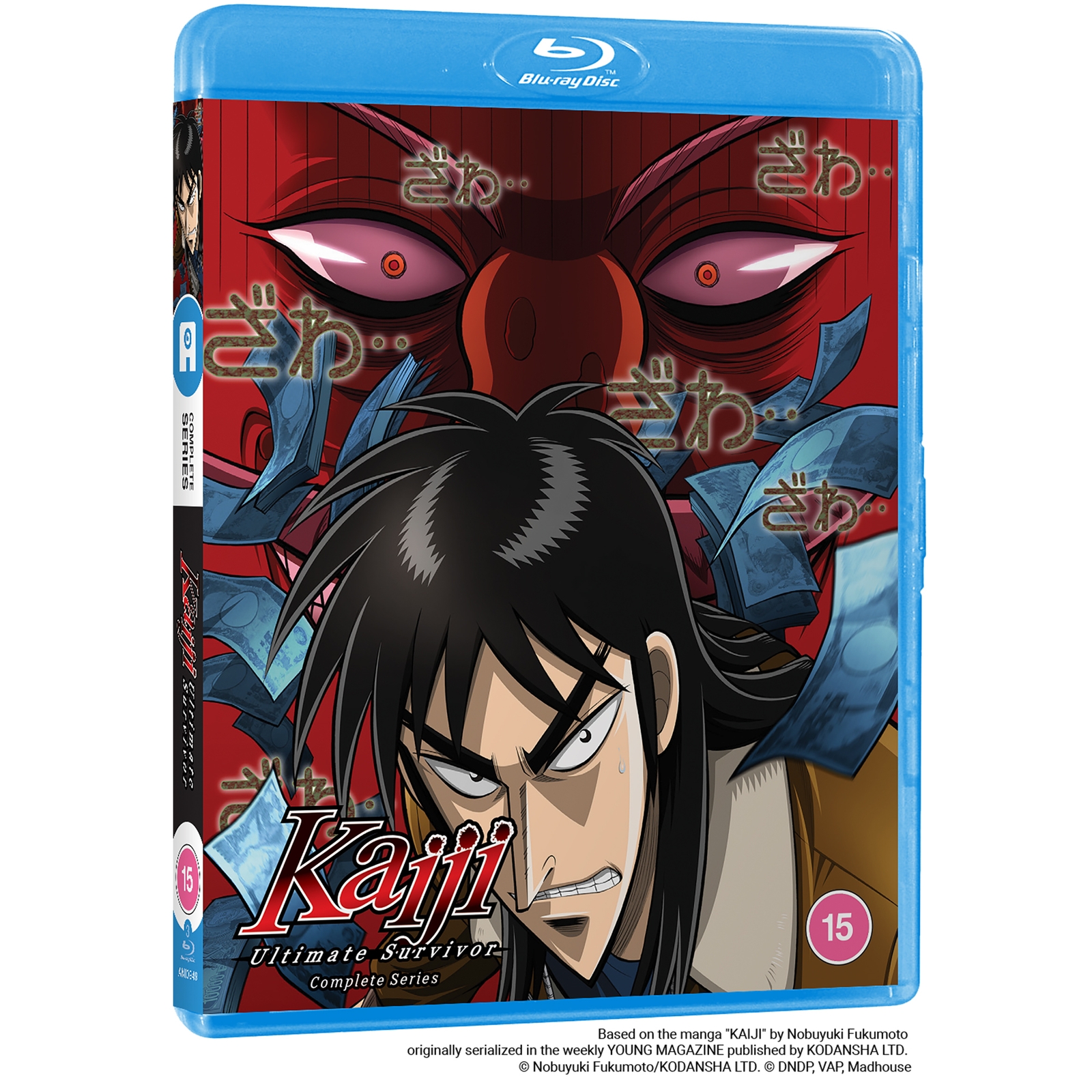Click to view product details and reviews for Kaiji Ultimate Survivor Season 1.