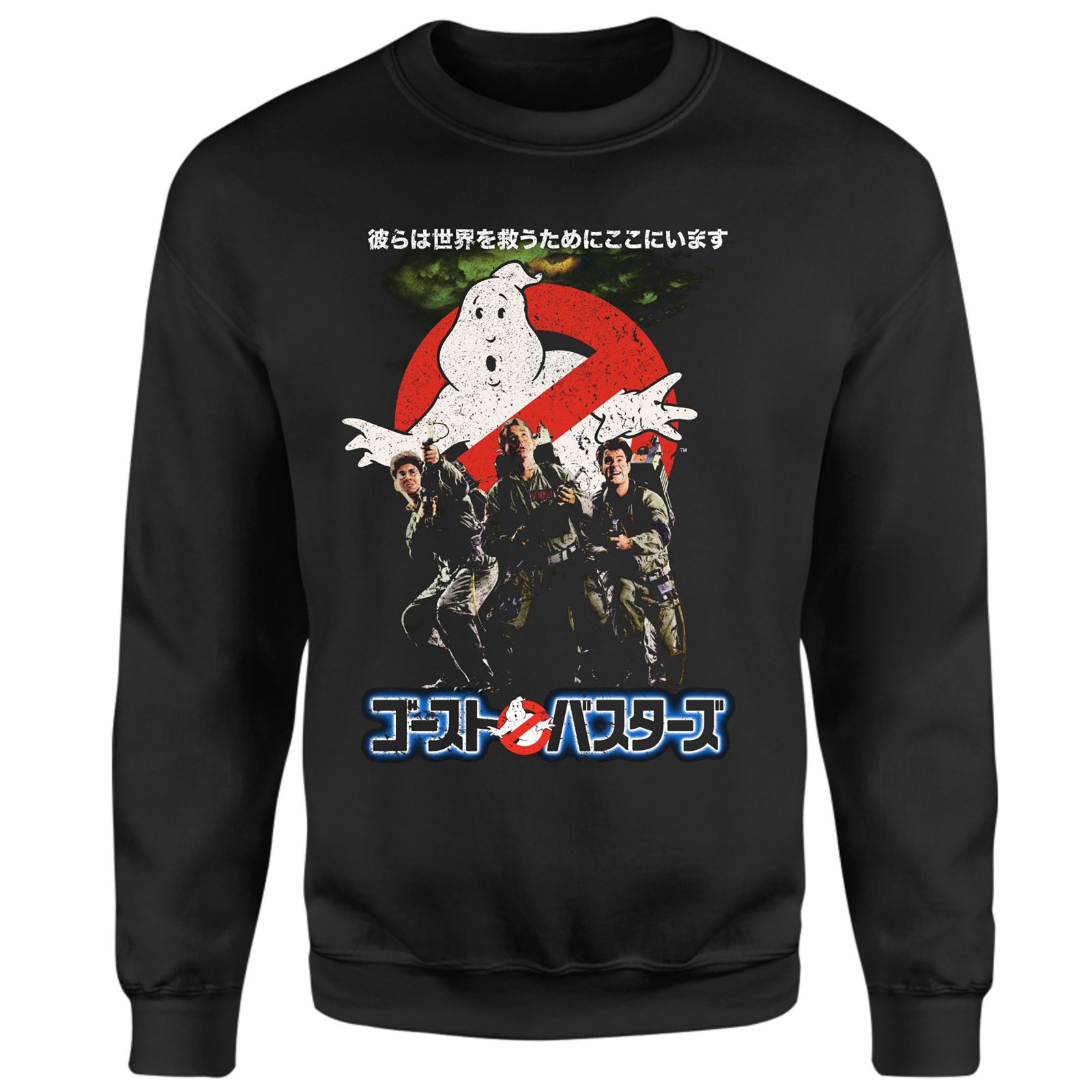 Ghostbusters Retro Japanese Poster Sweatshirt - Black - S