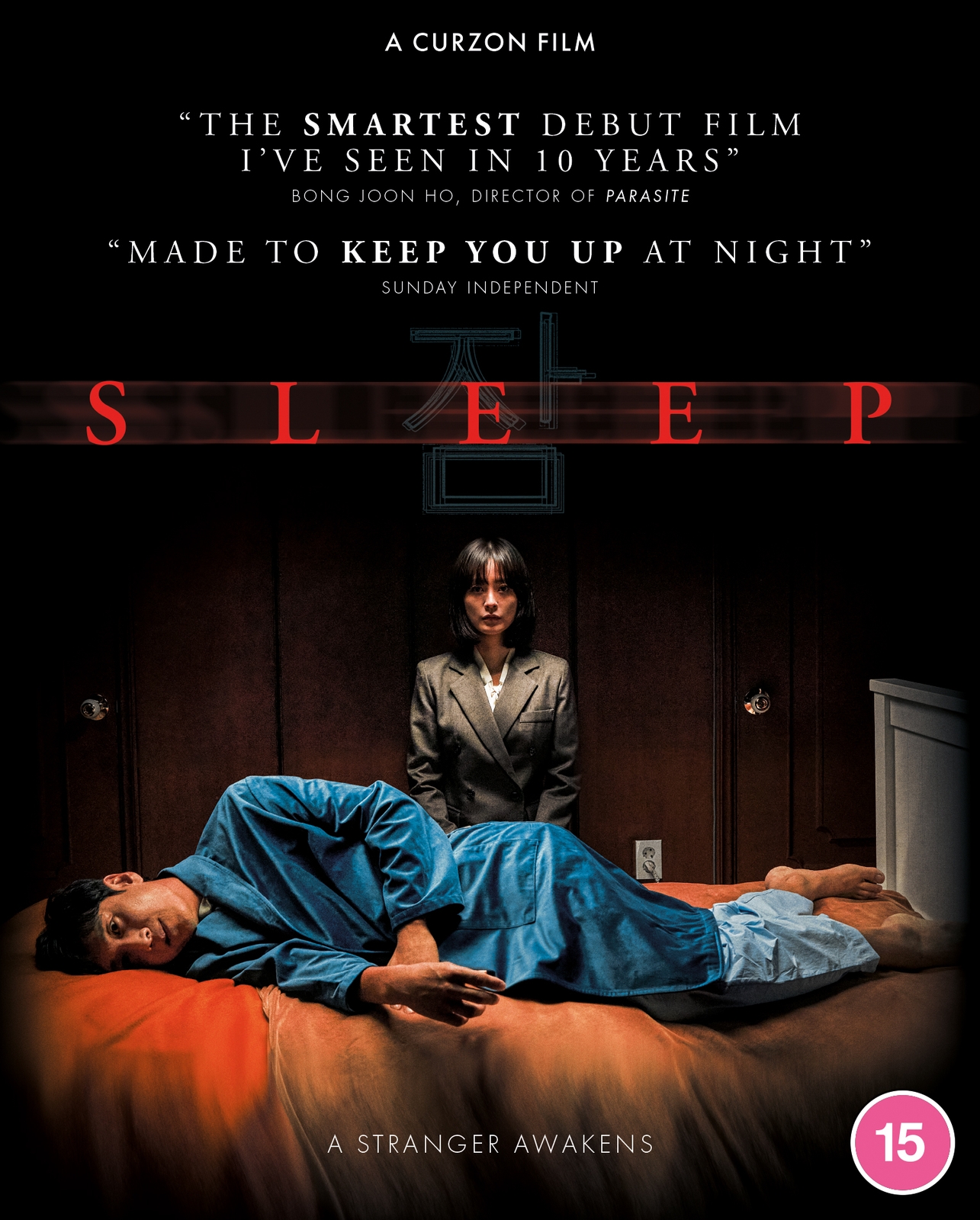 Click to view product details and reviews for Sleep Blu Ray.