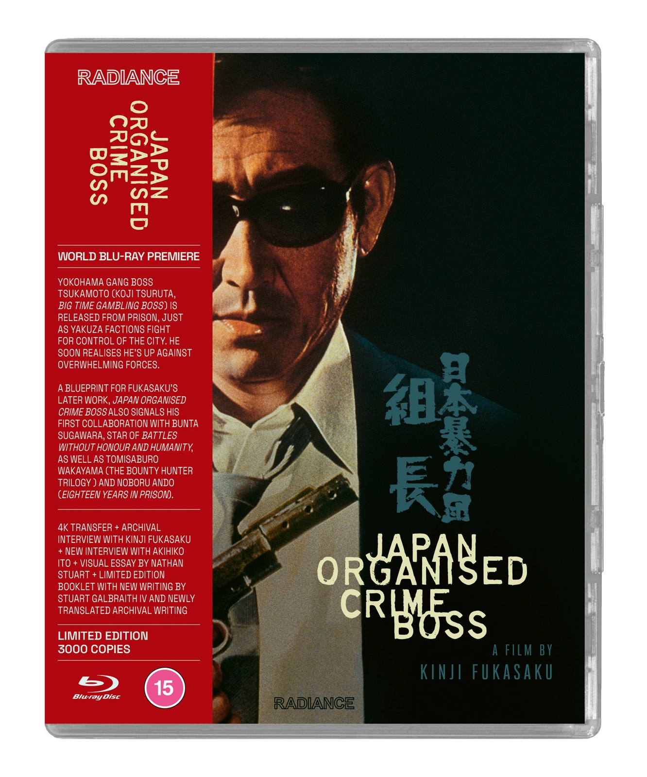 Click to view product details and reviews for Japan Organized Crime Boss.